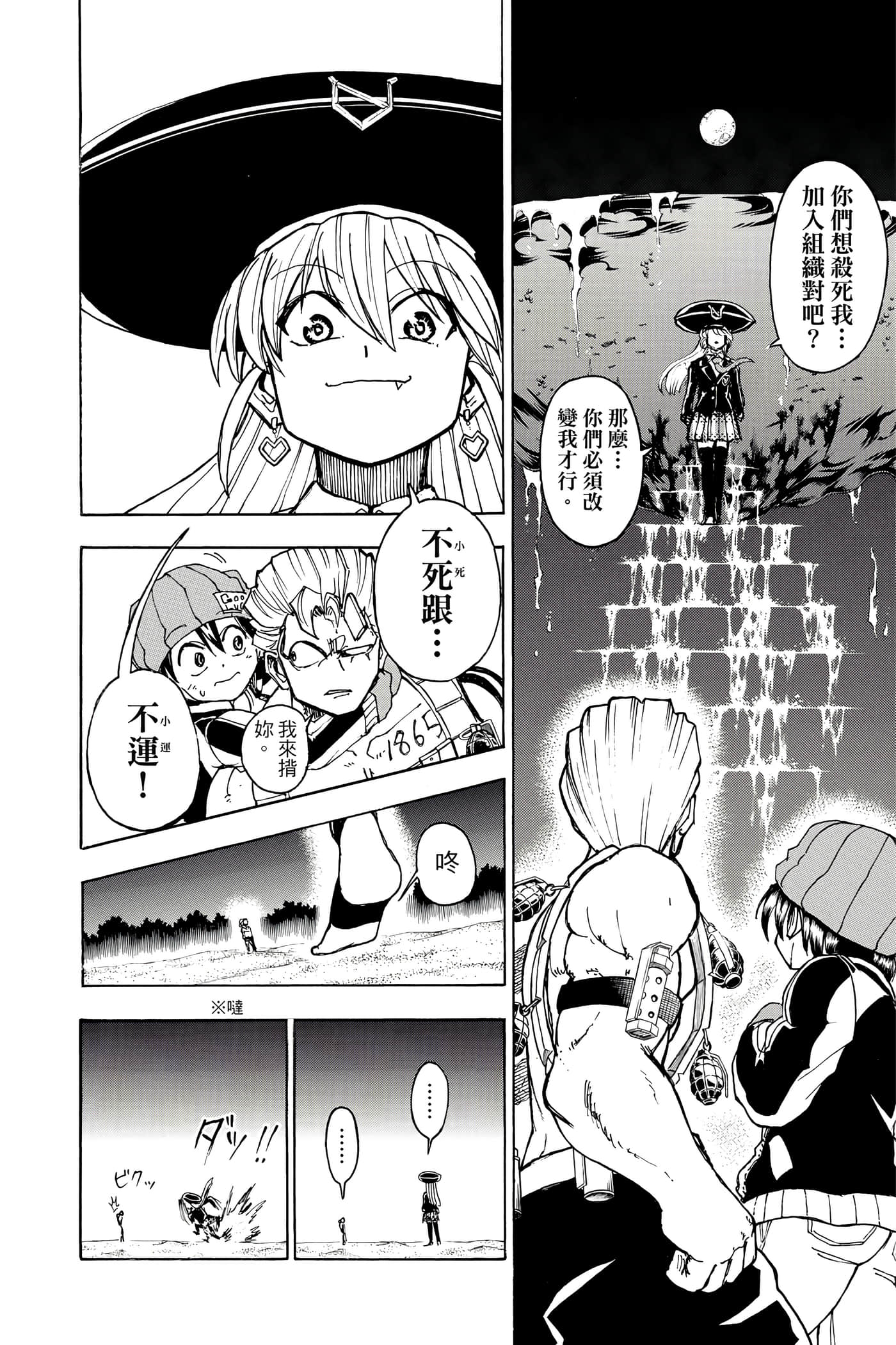 Page 151