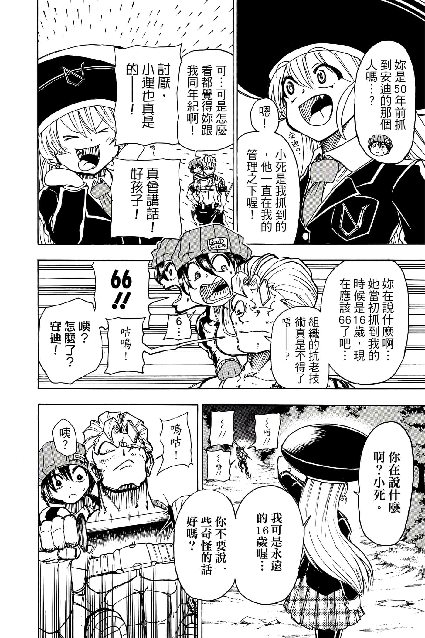 Page 153