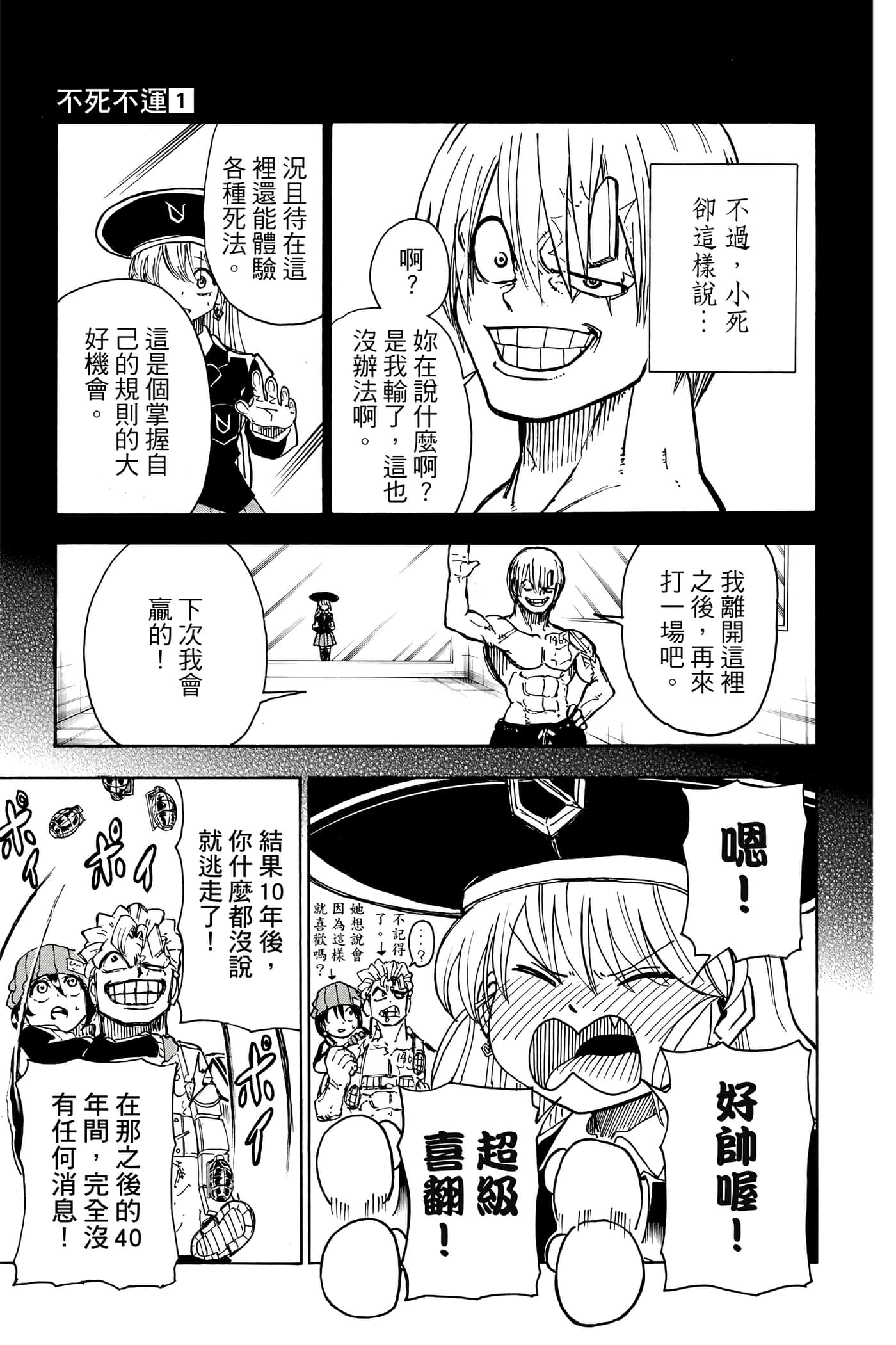 Page 156