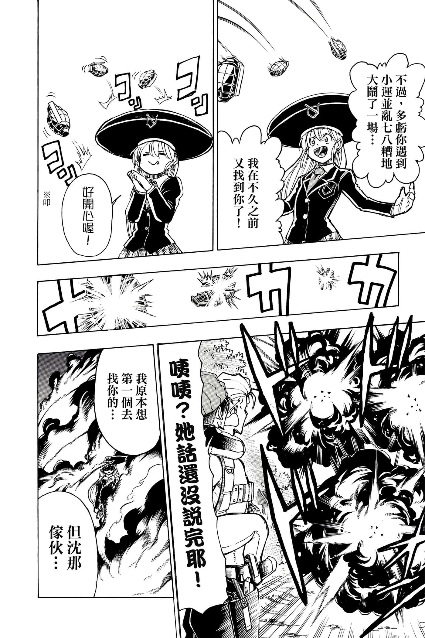 Page 157