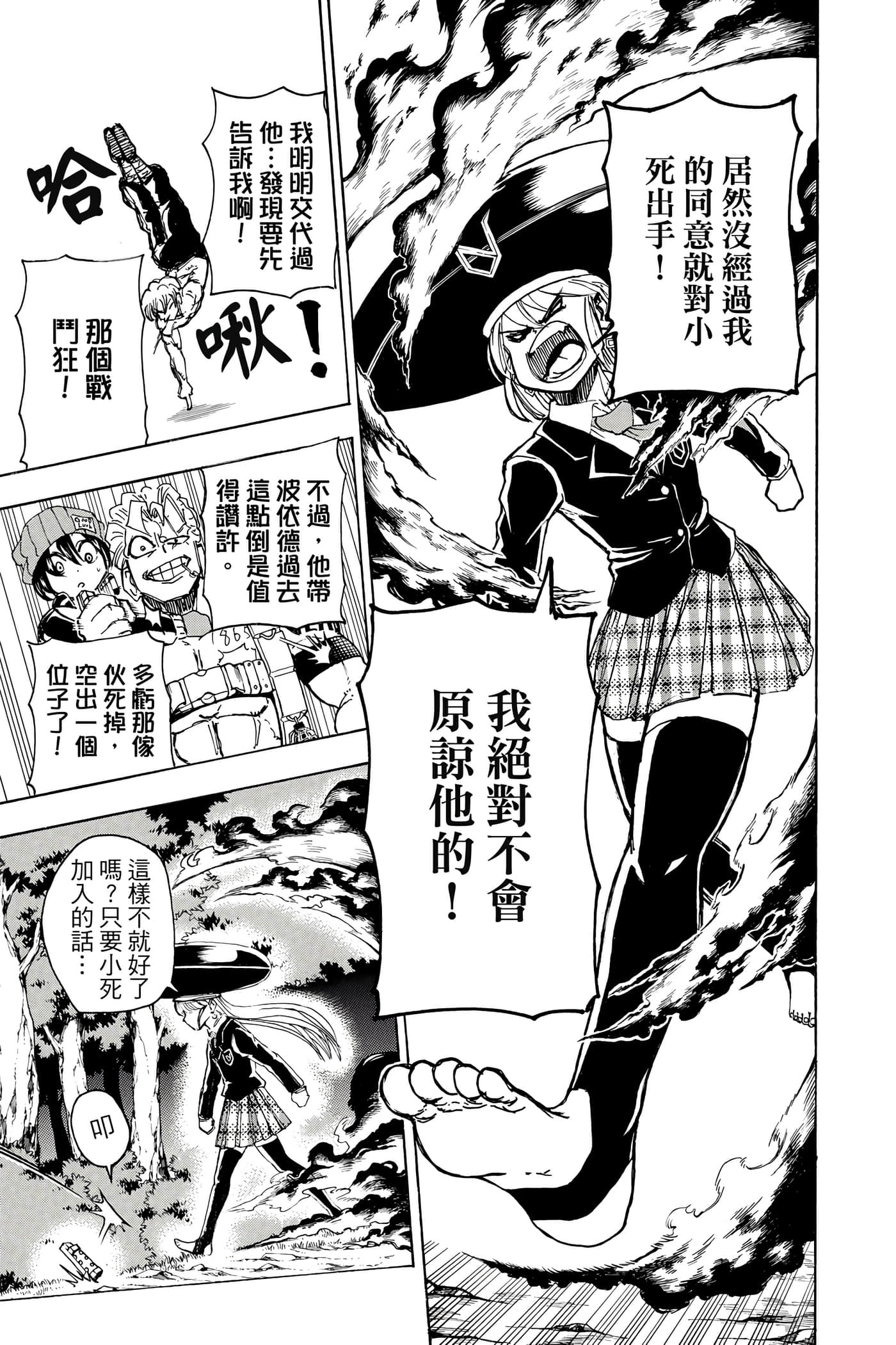 Page 158