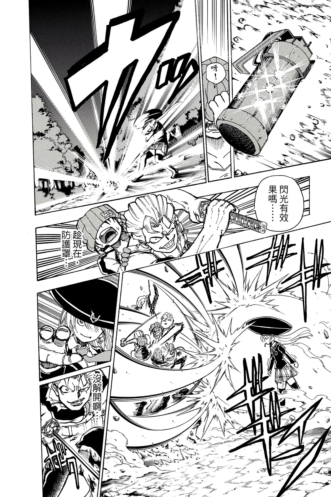 Page 159
