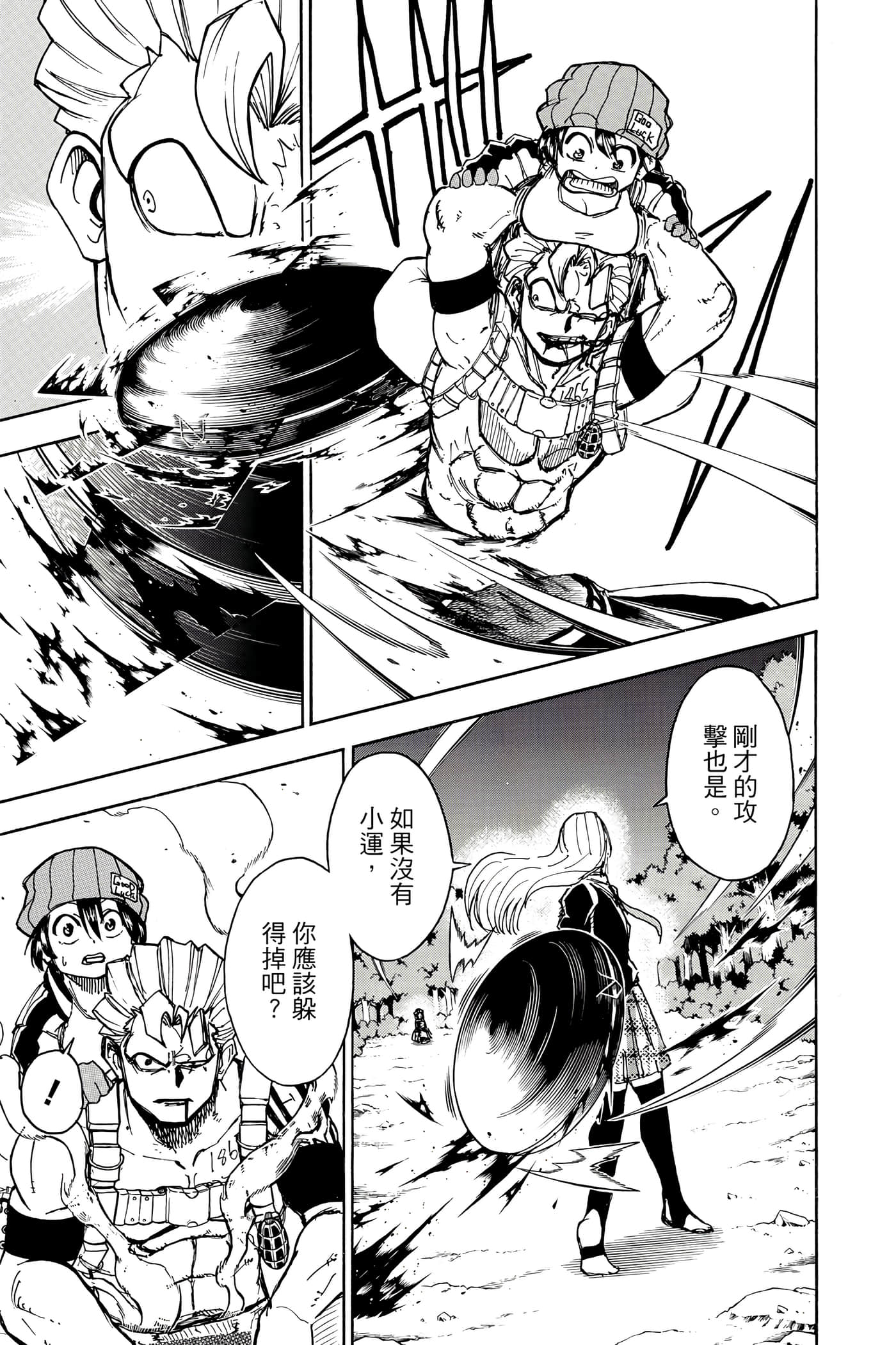 Page 162