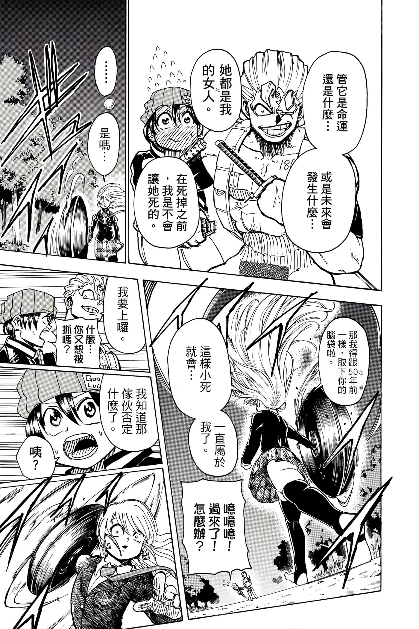 Page 164