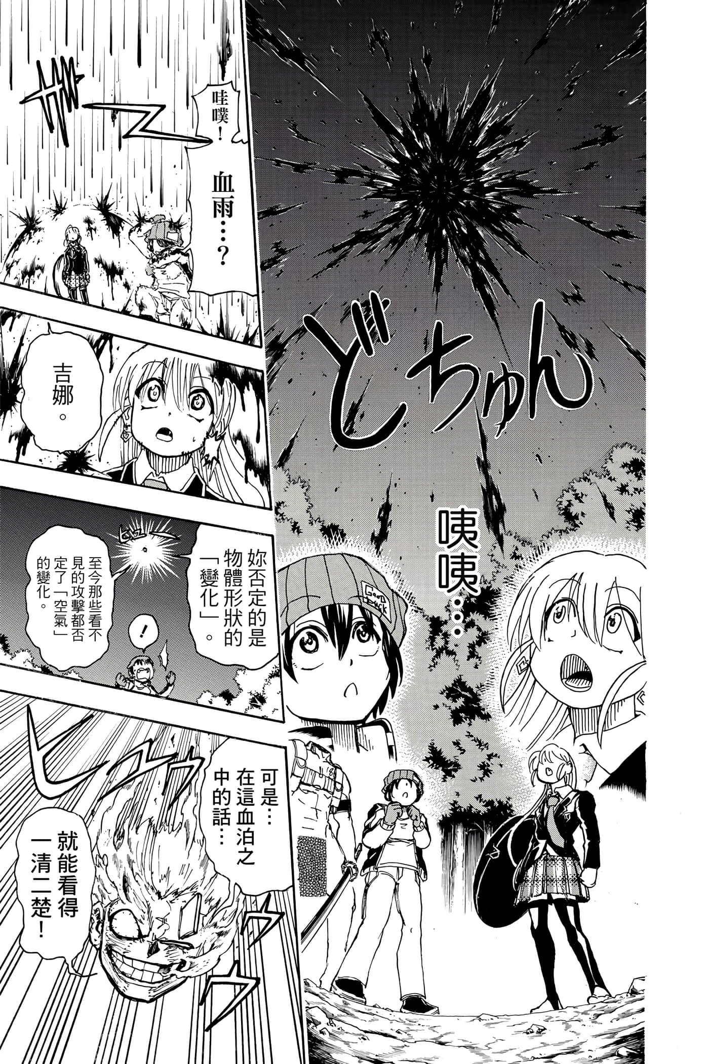 Page 166