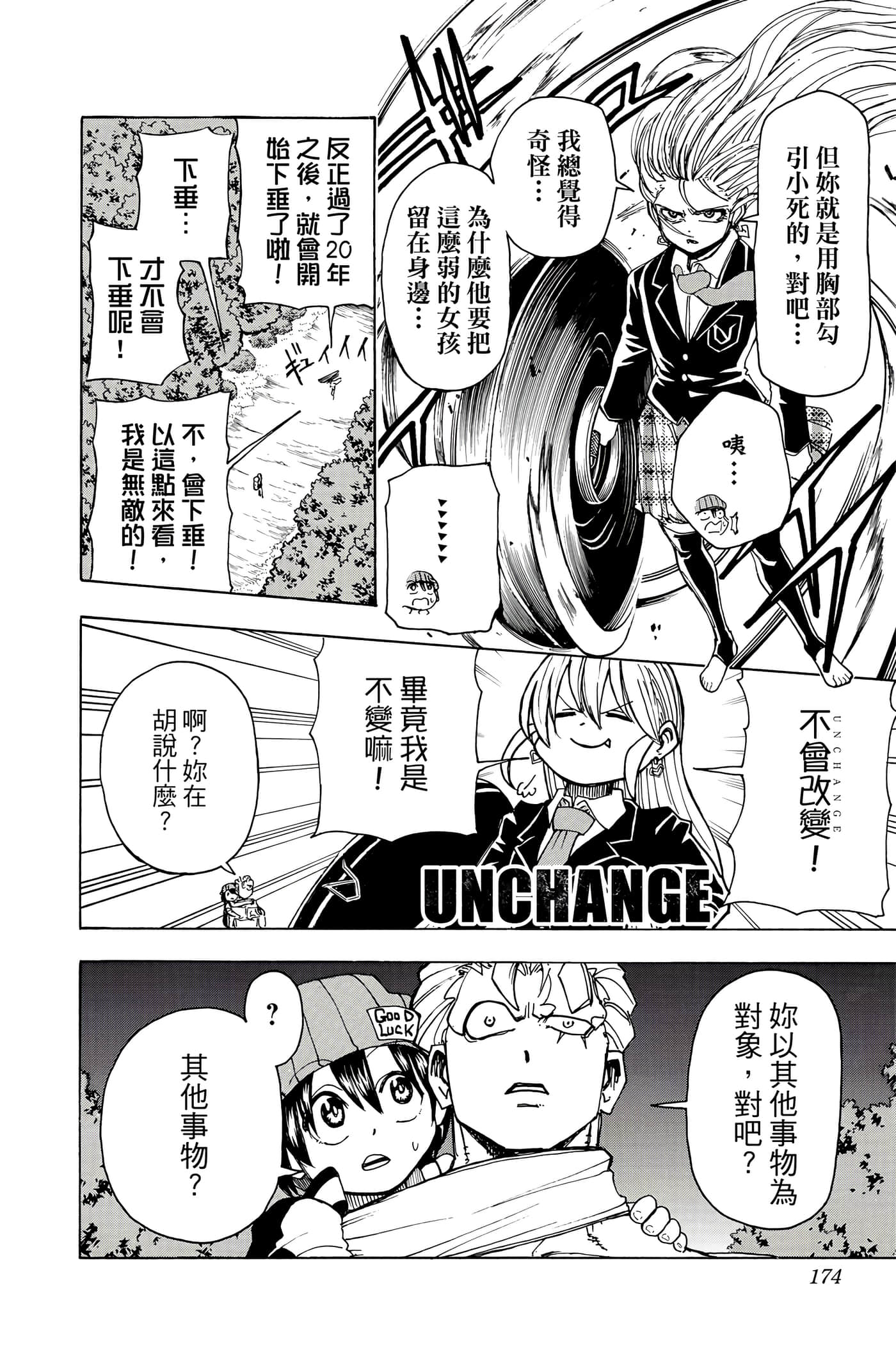Page 173