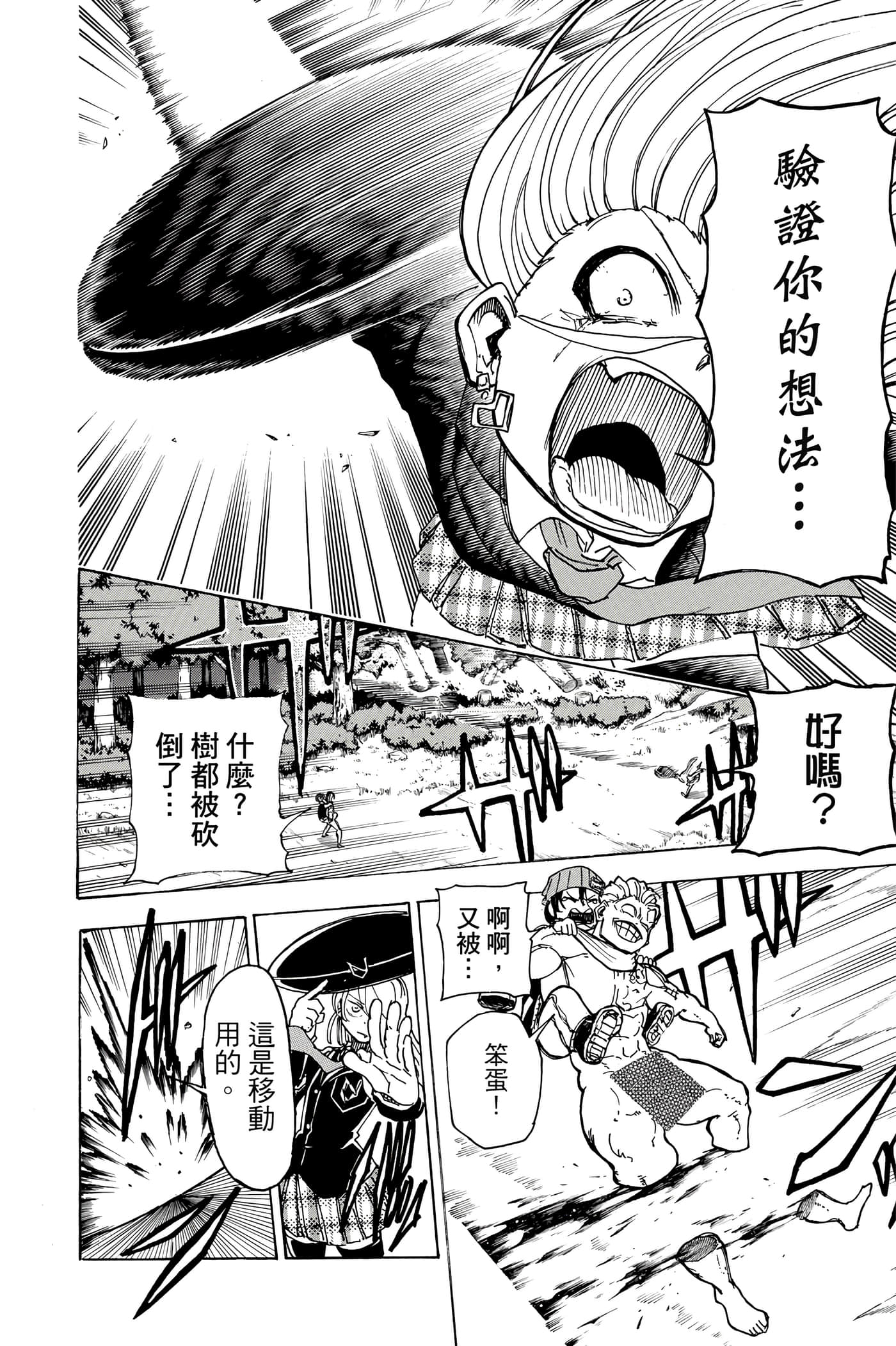 Page 175