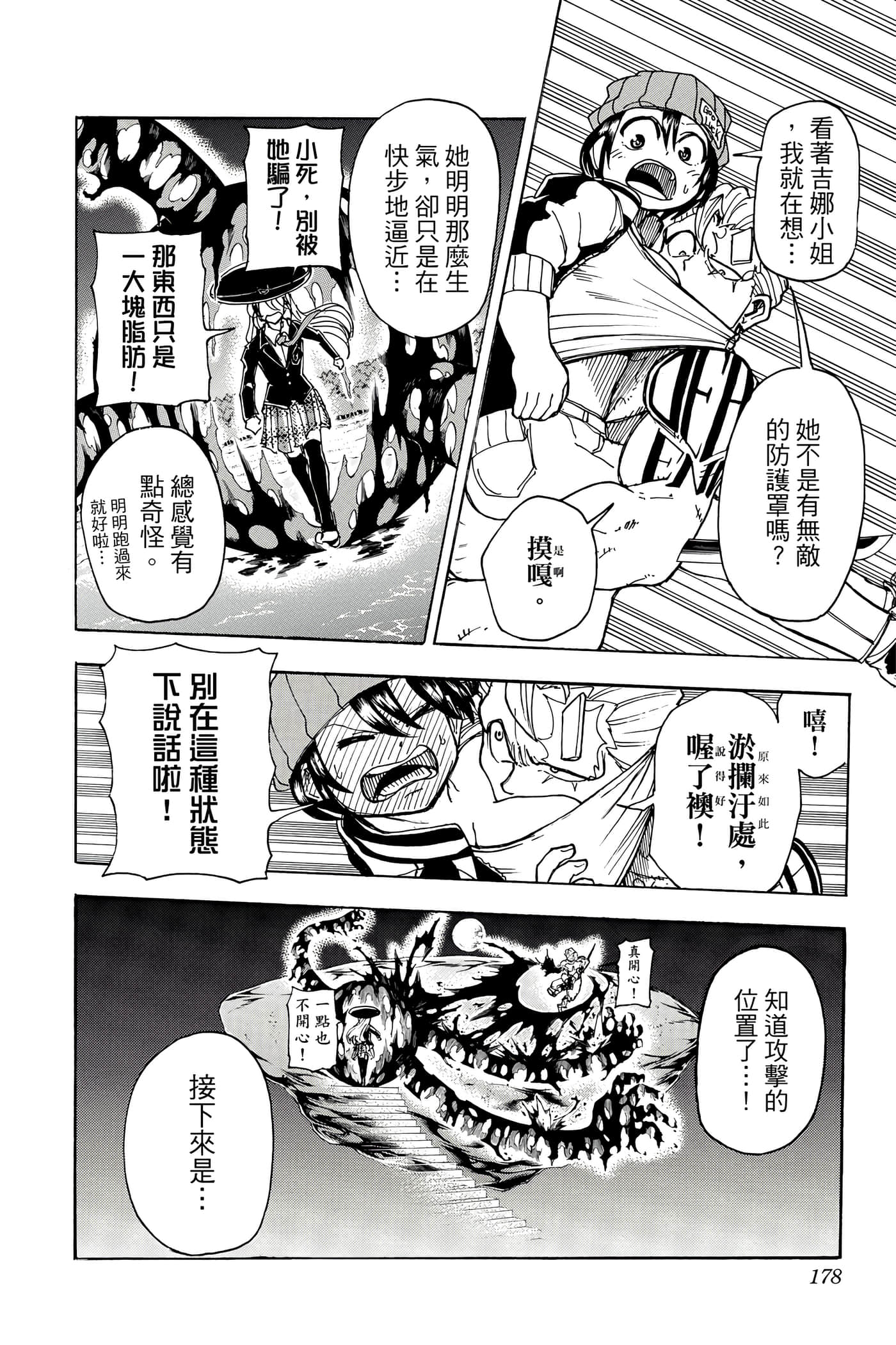 Page 177