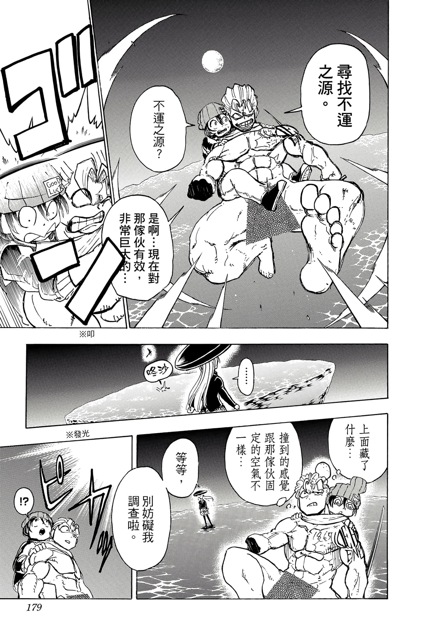 Page 178