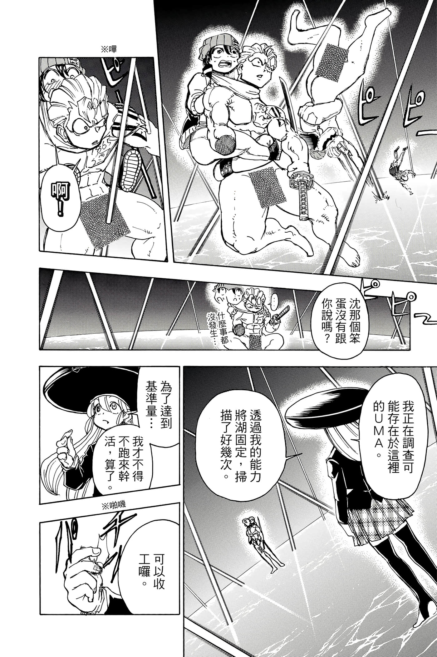 Page 179