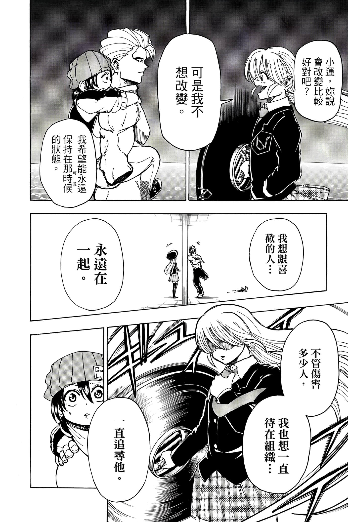 Page 181