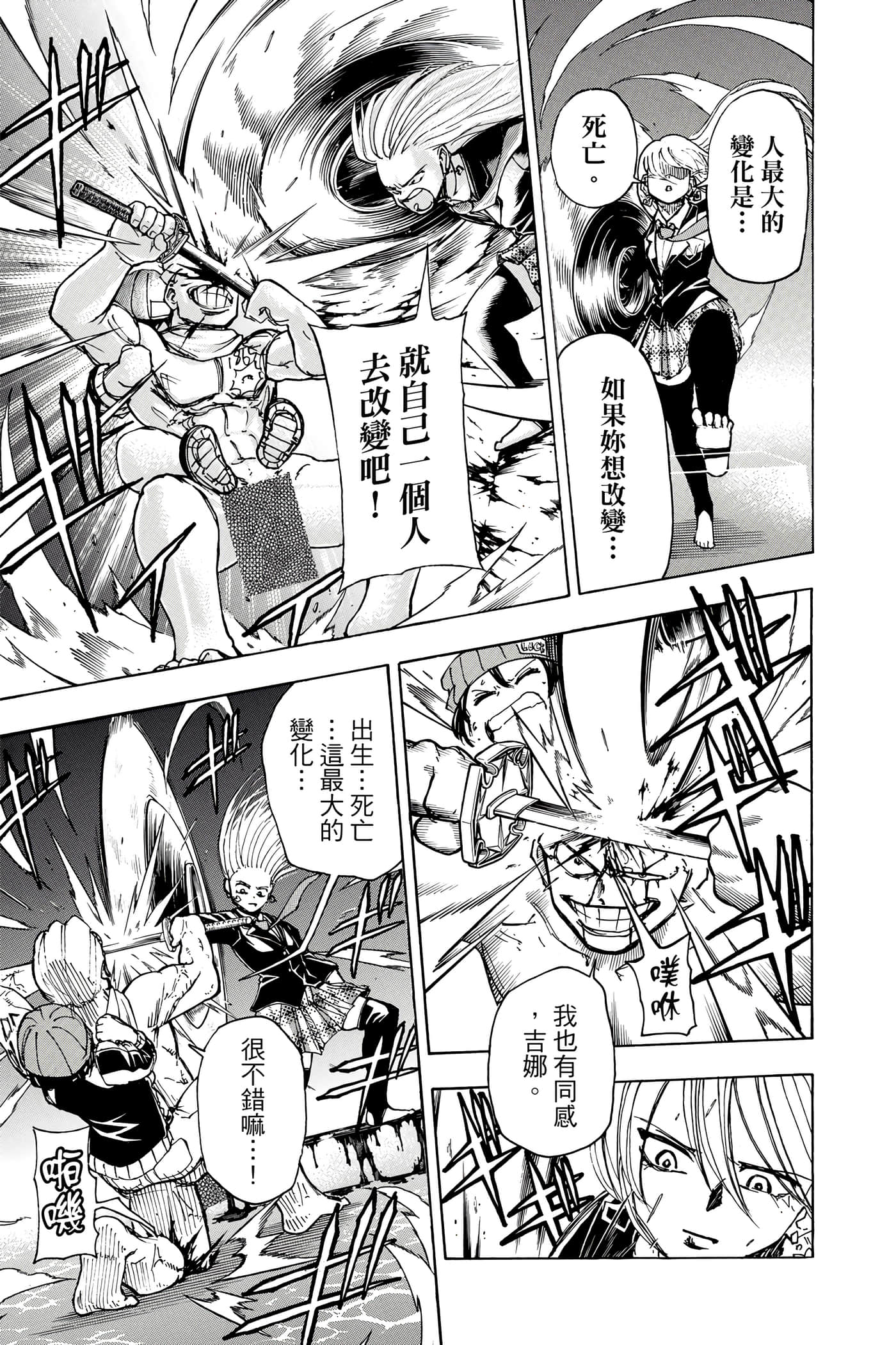 Page 182