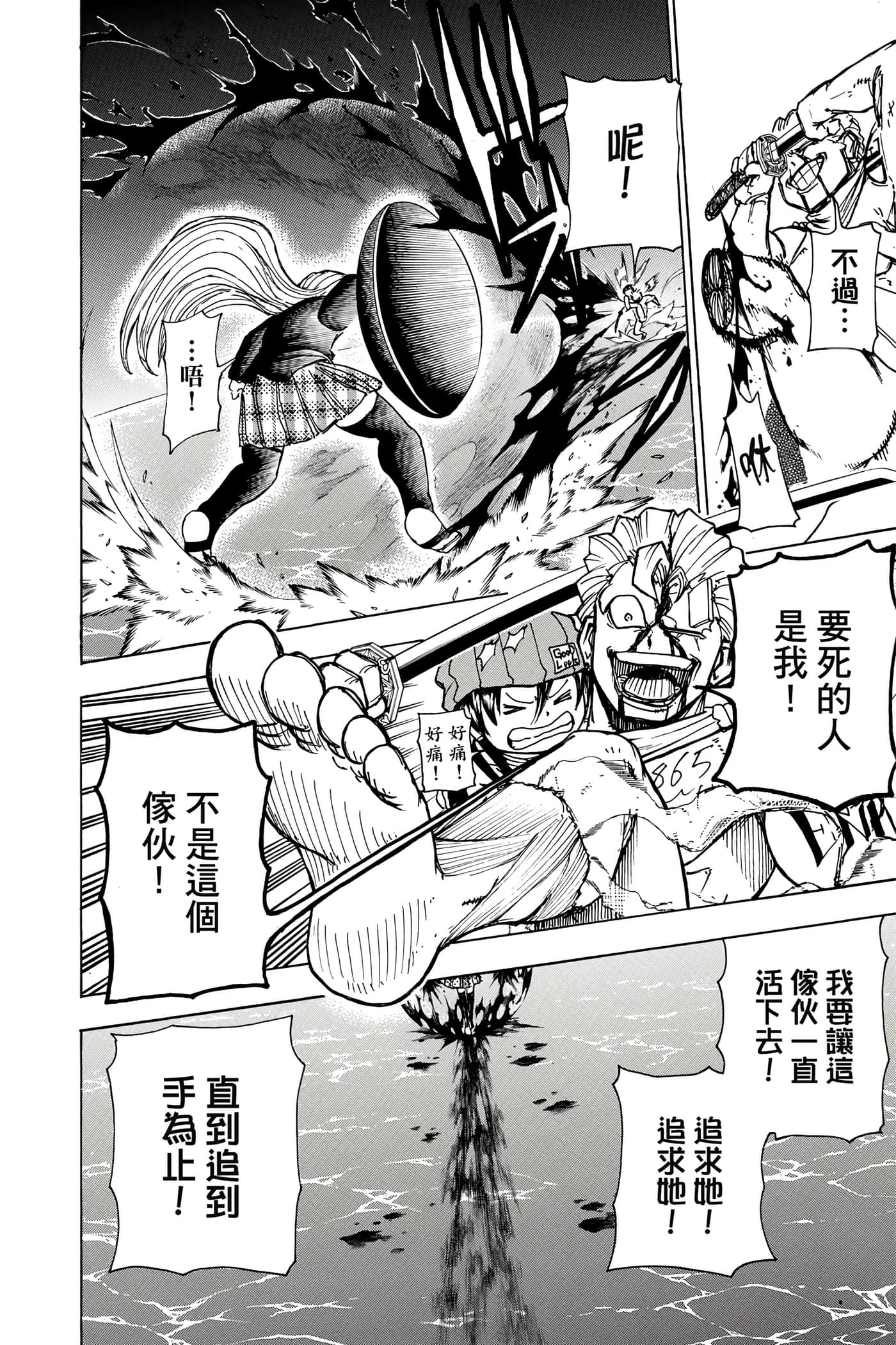 Page 183