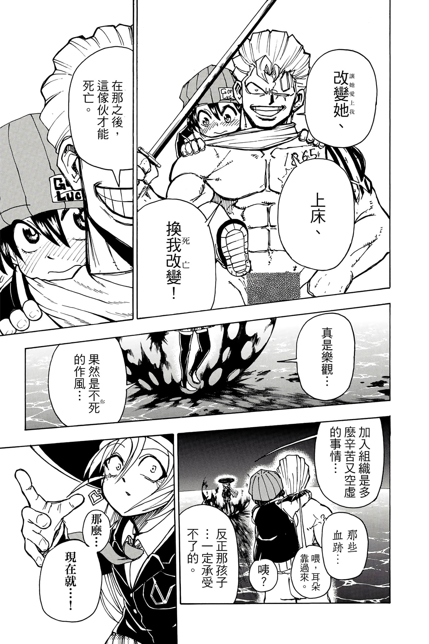 Page 184