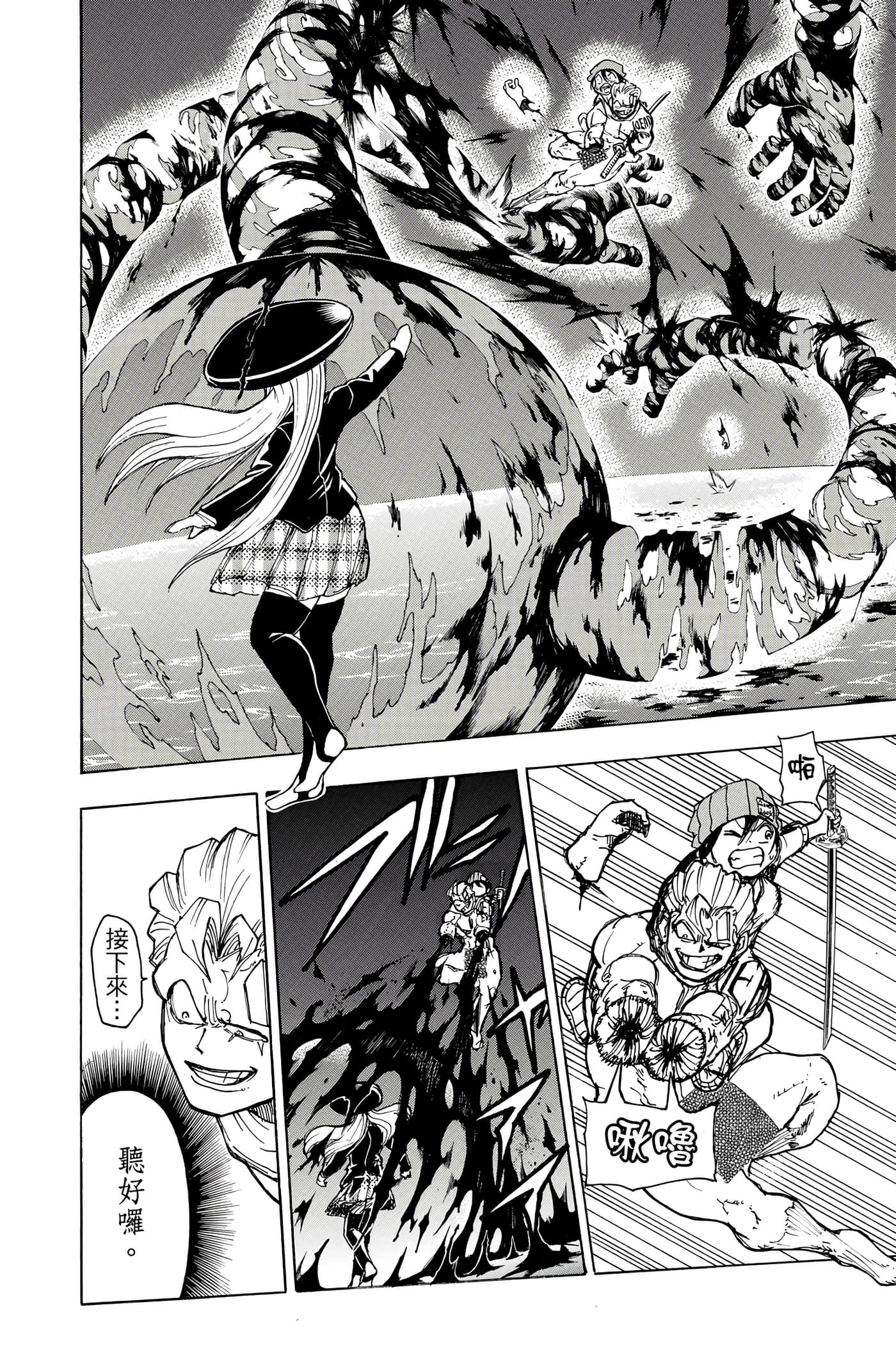 Page 185