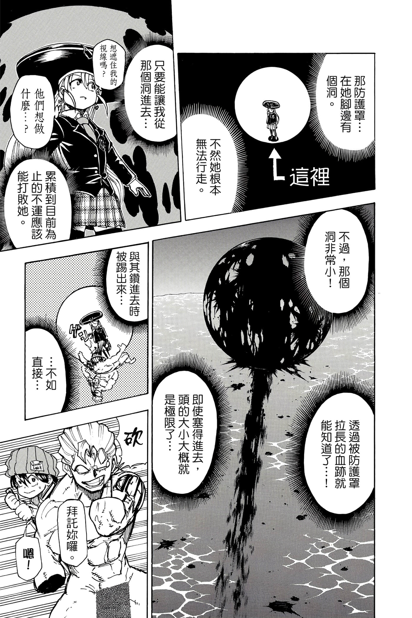Page 186