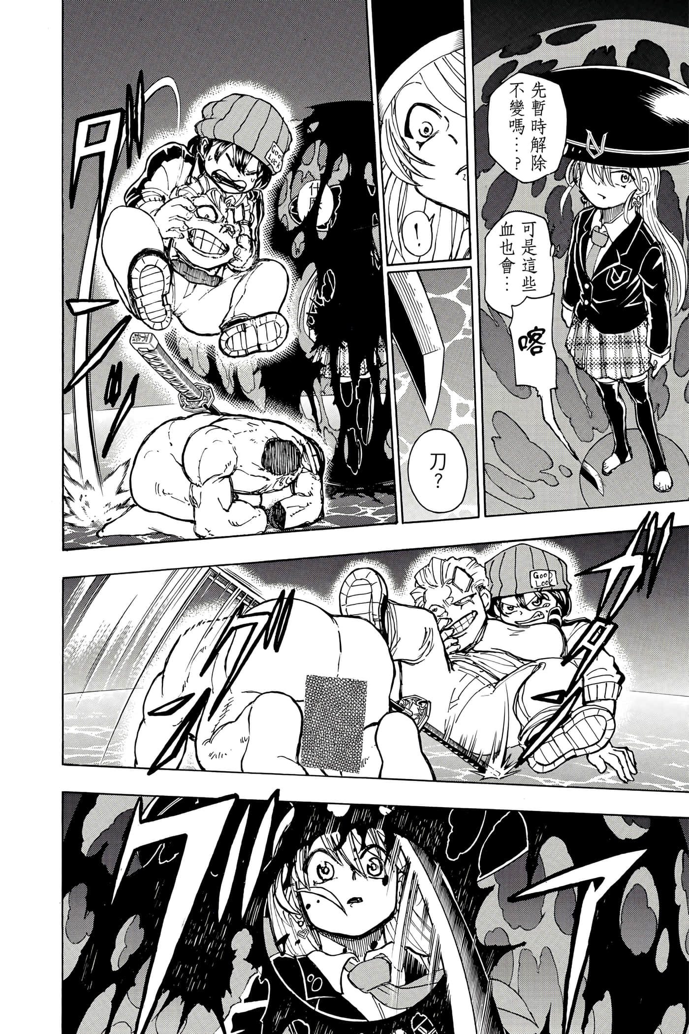Page 187