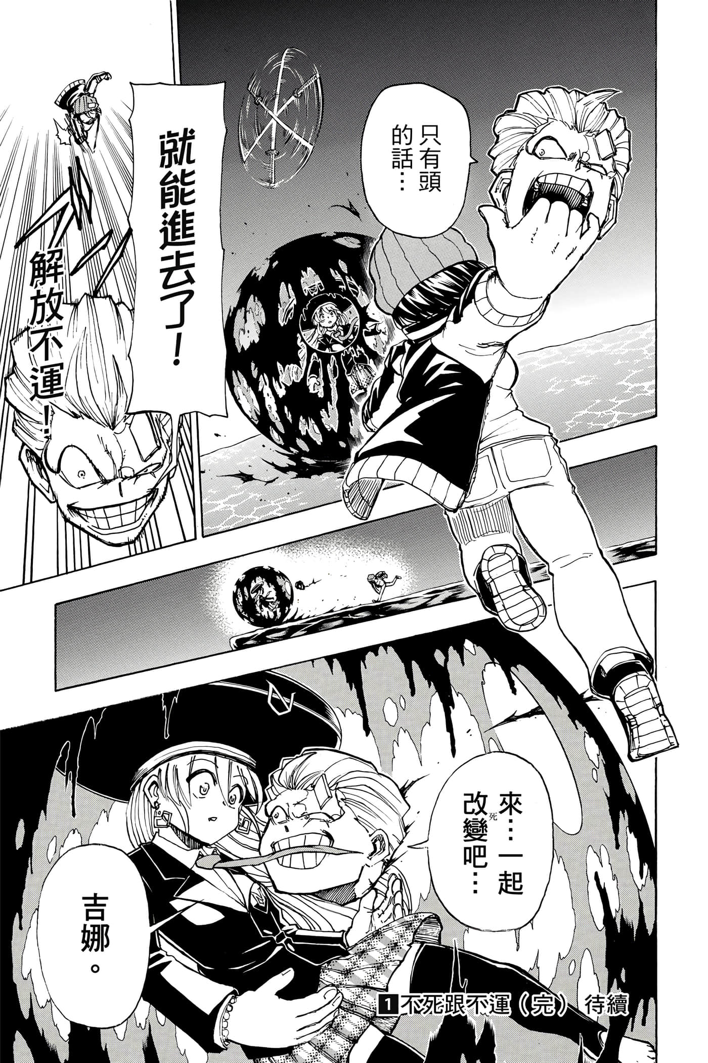 Page 188