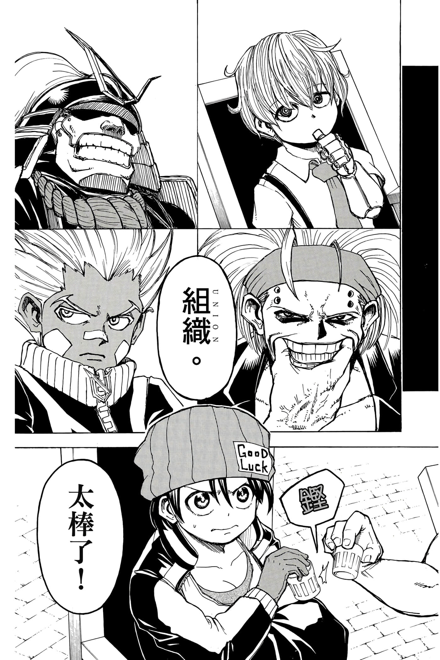 Page 28