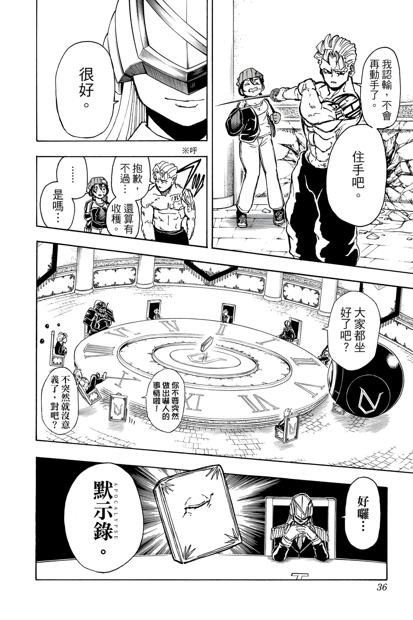 Page 35
