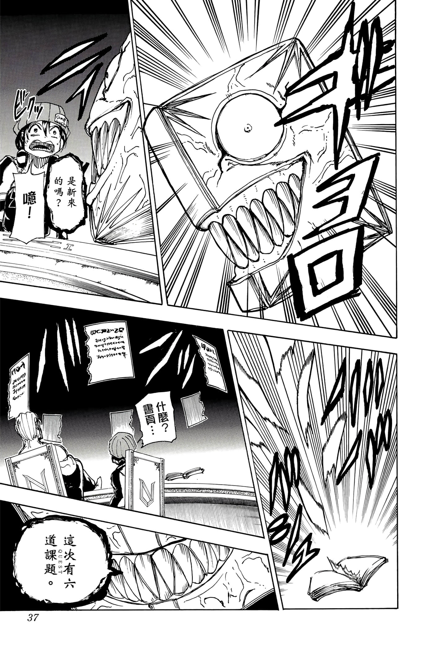 Page 36