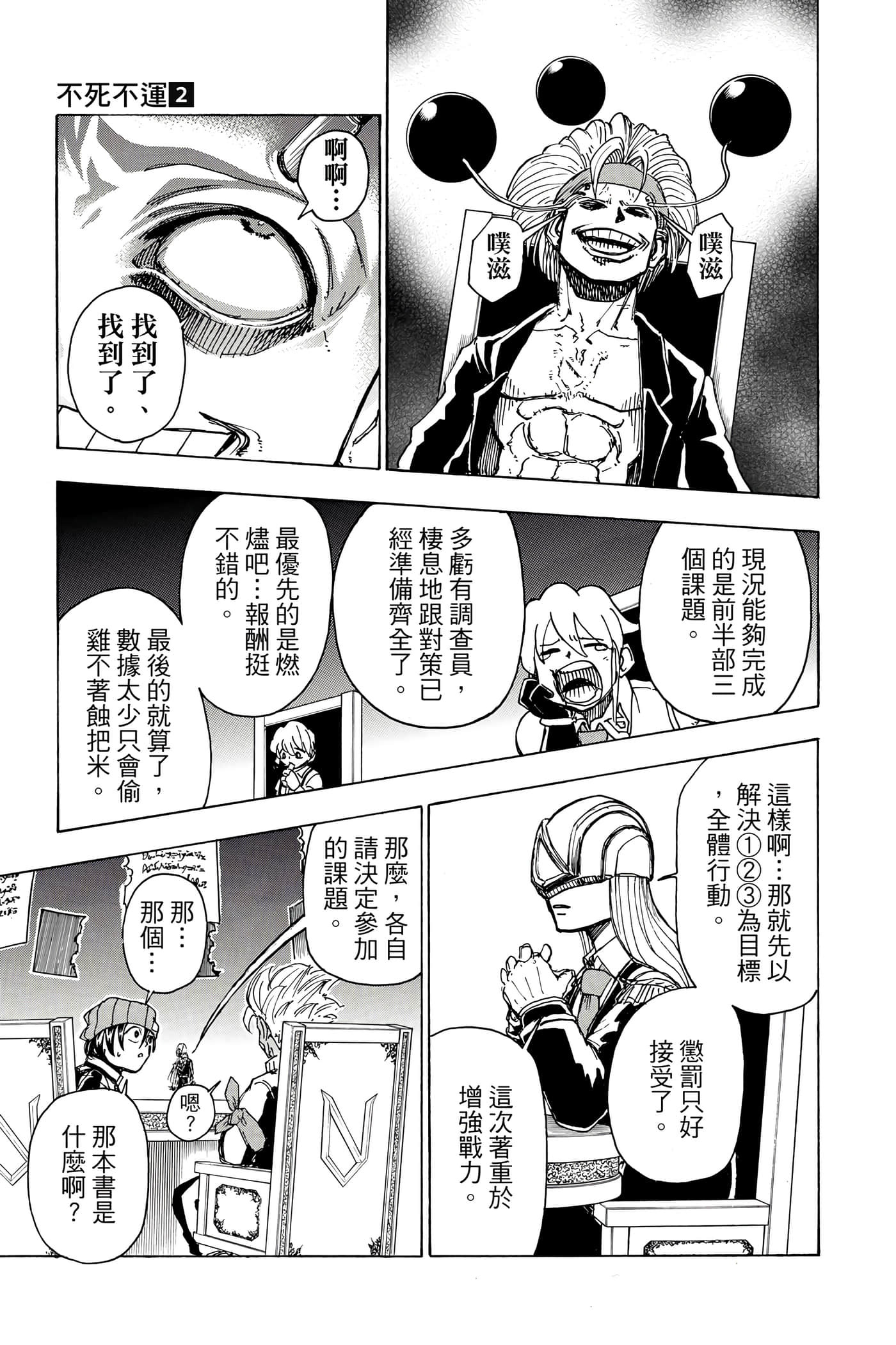 Page 40