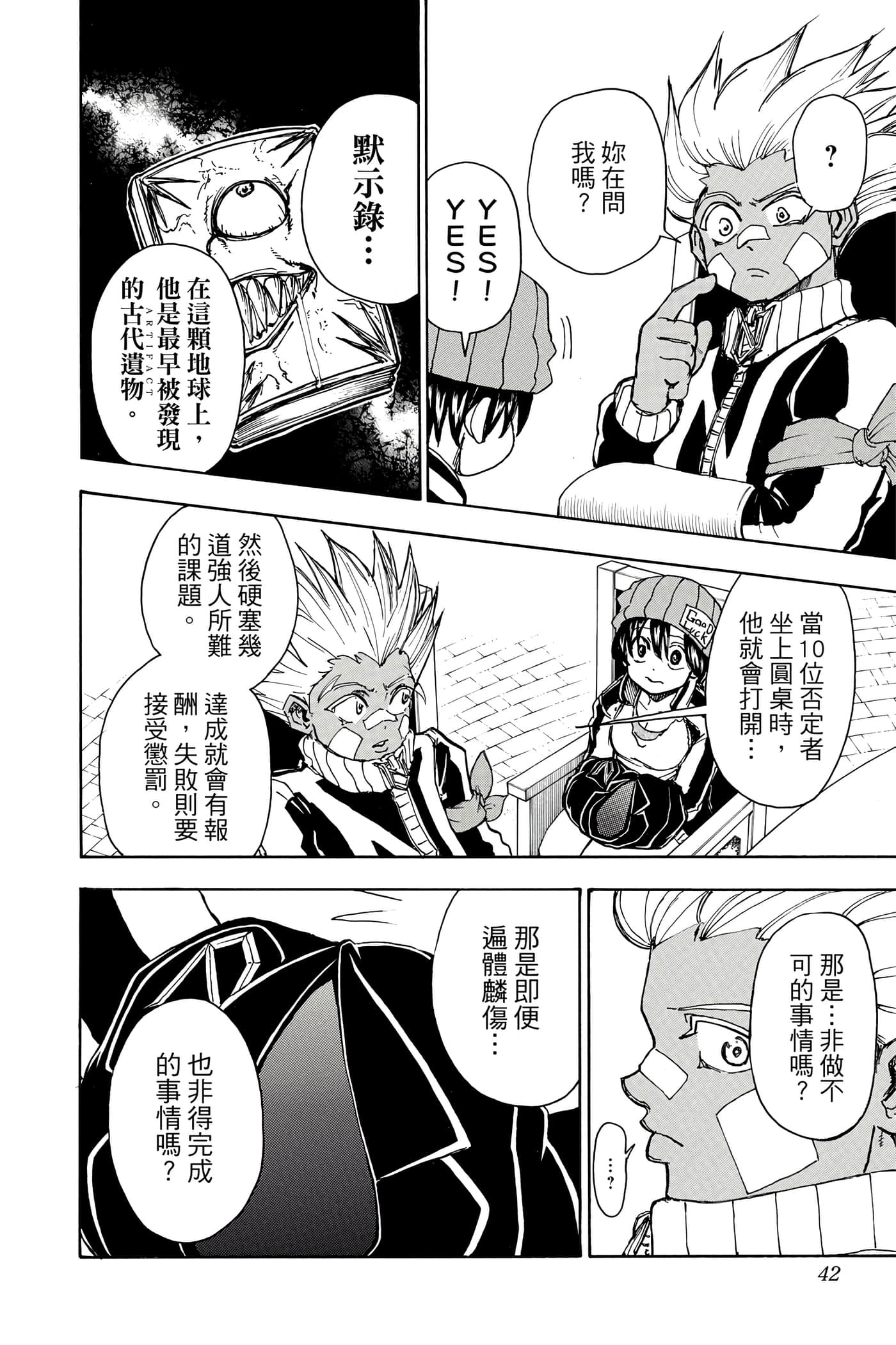 Page 41