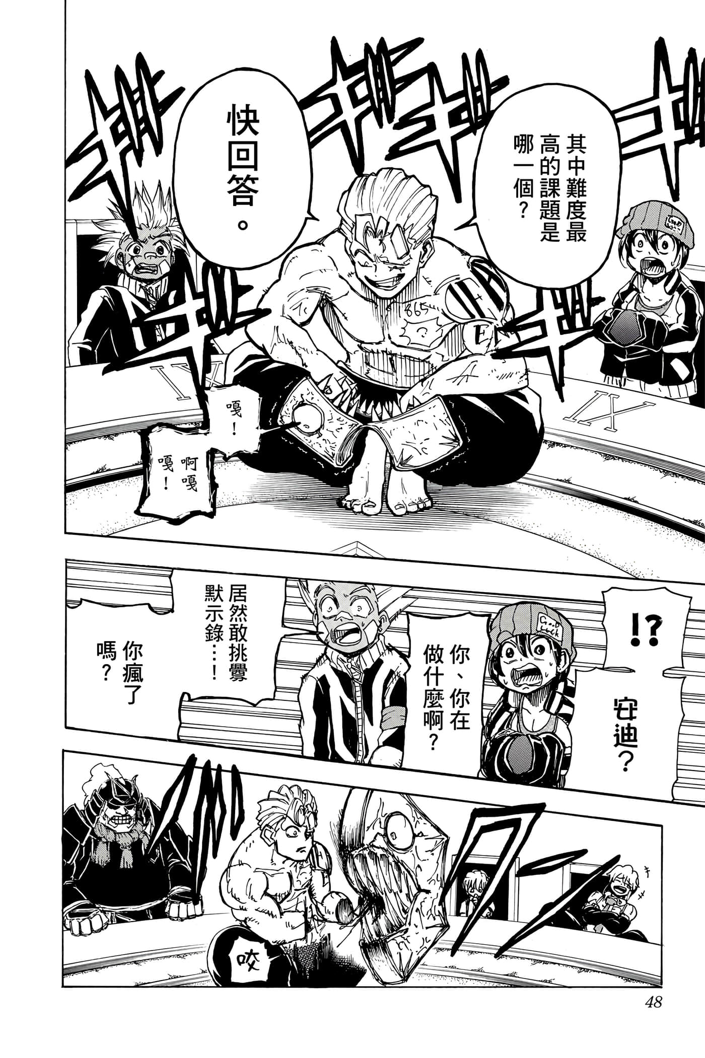 Page 47