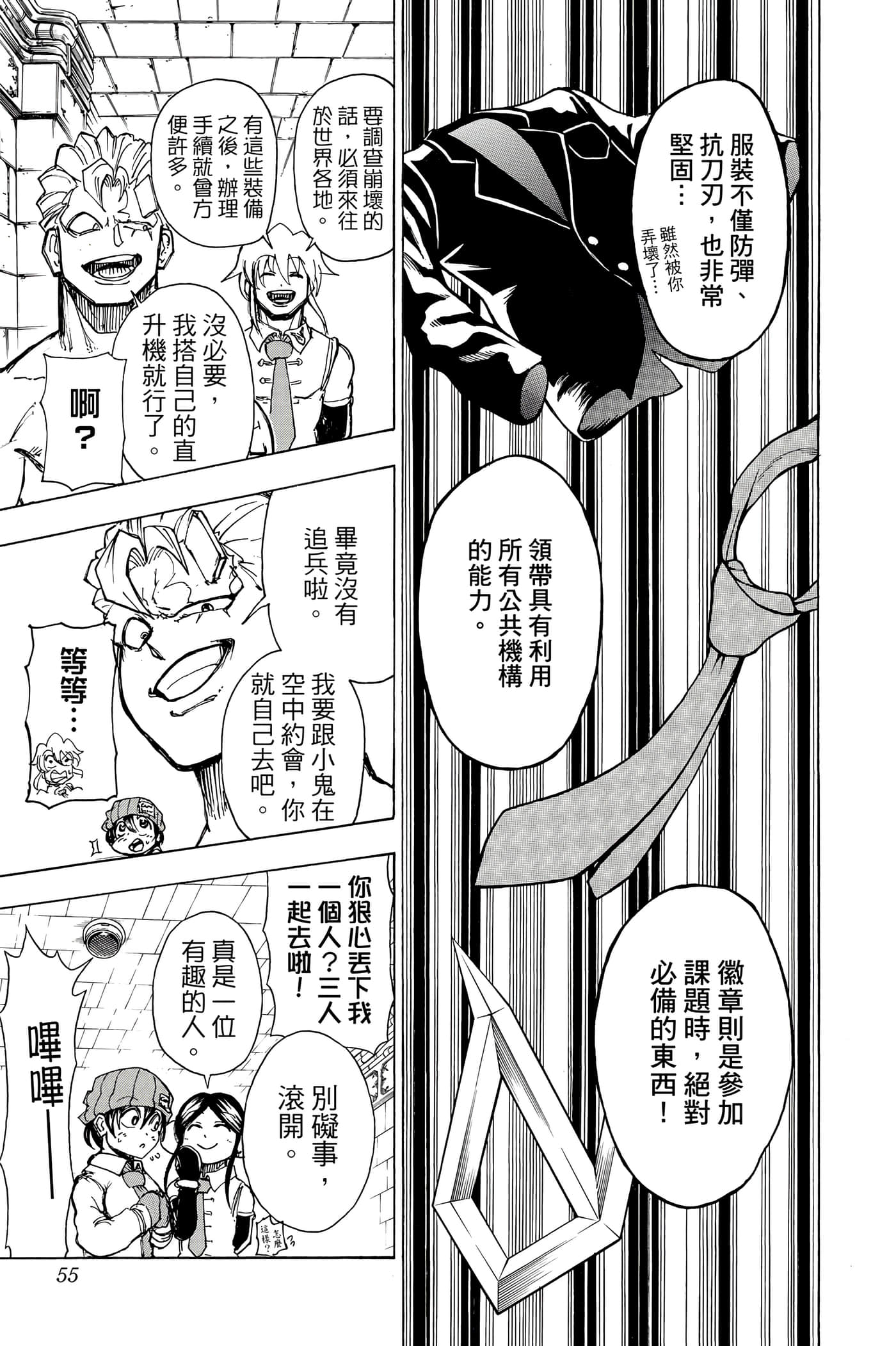 Page 54