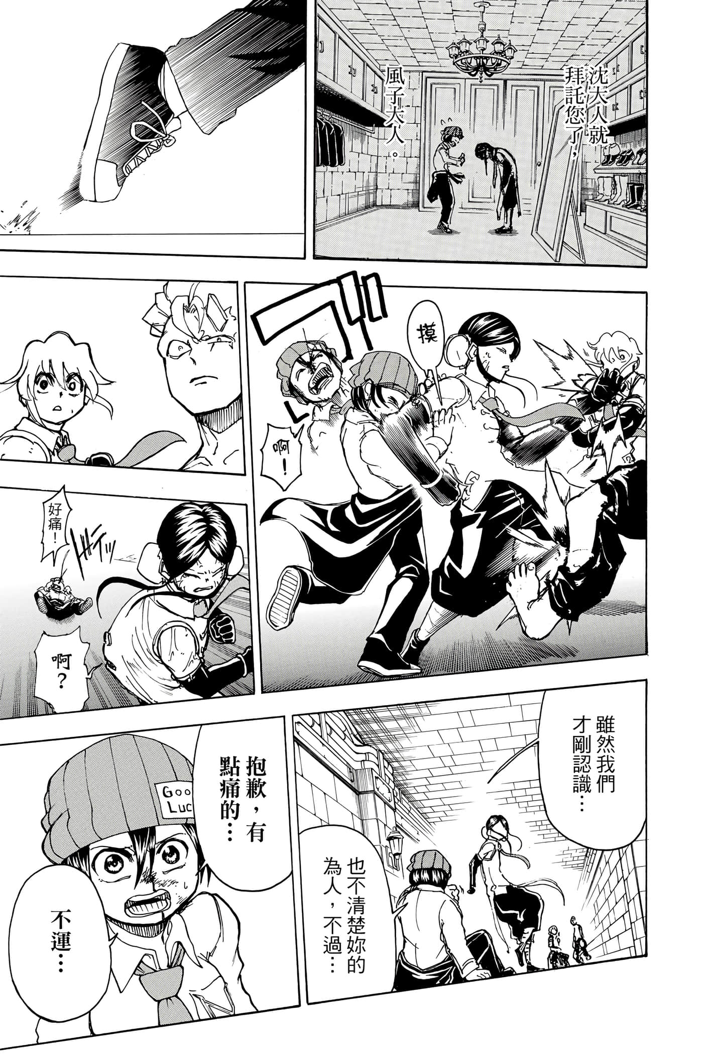 Page 60