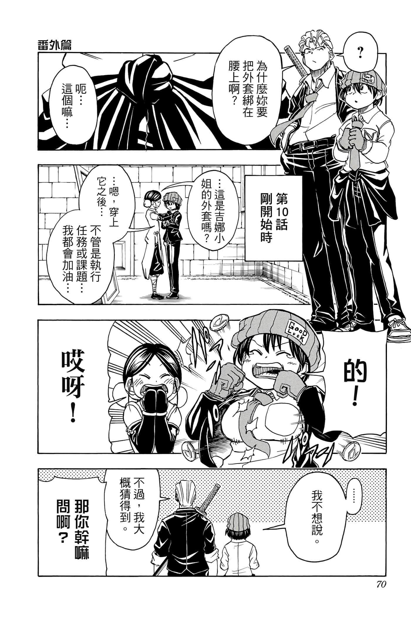 Page 69