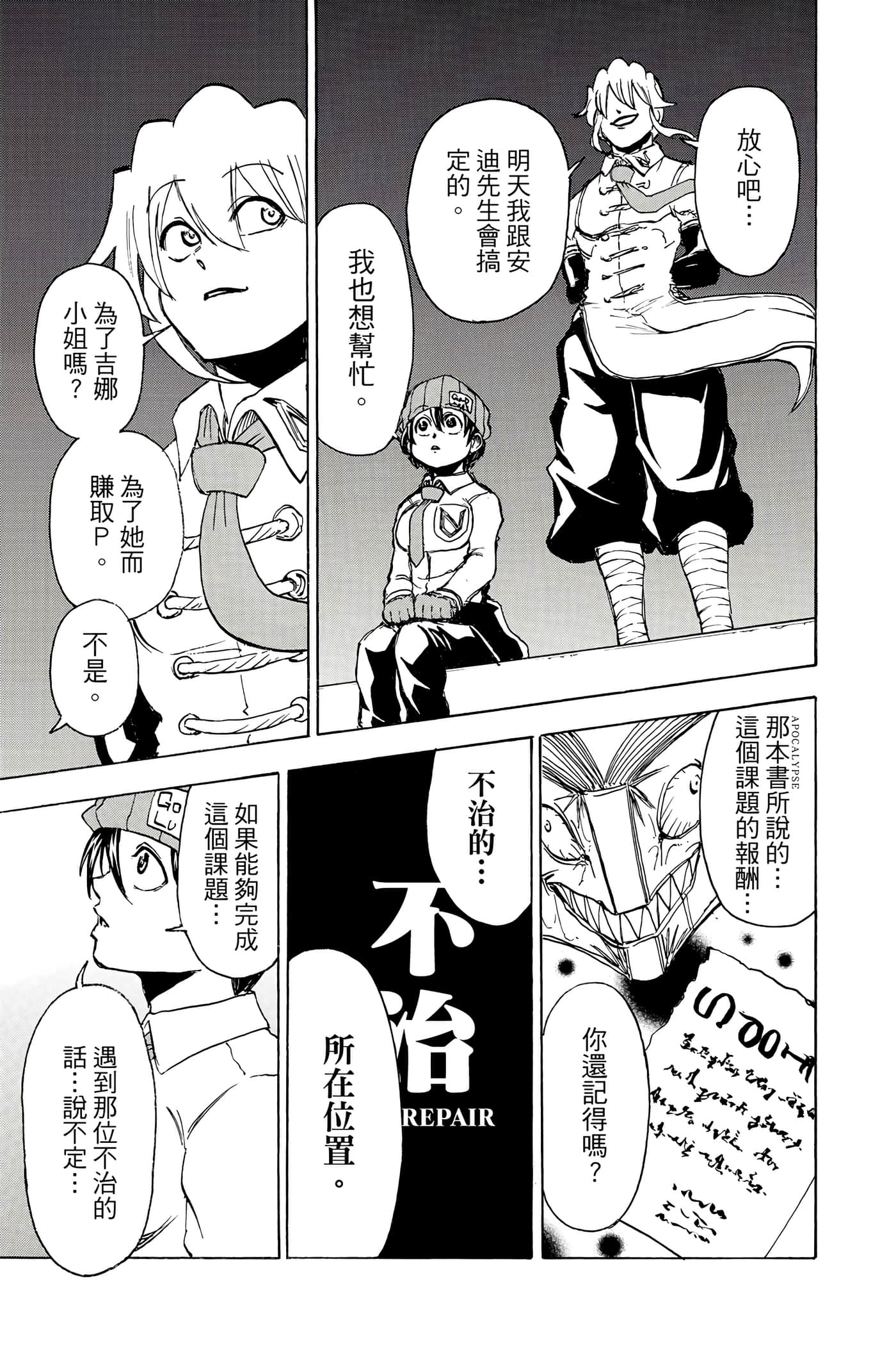 Page 78