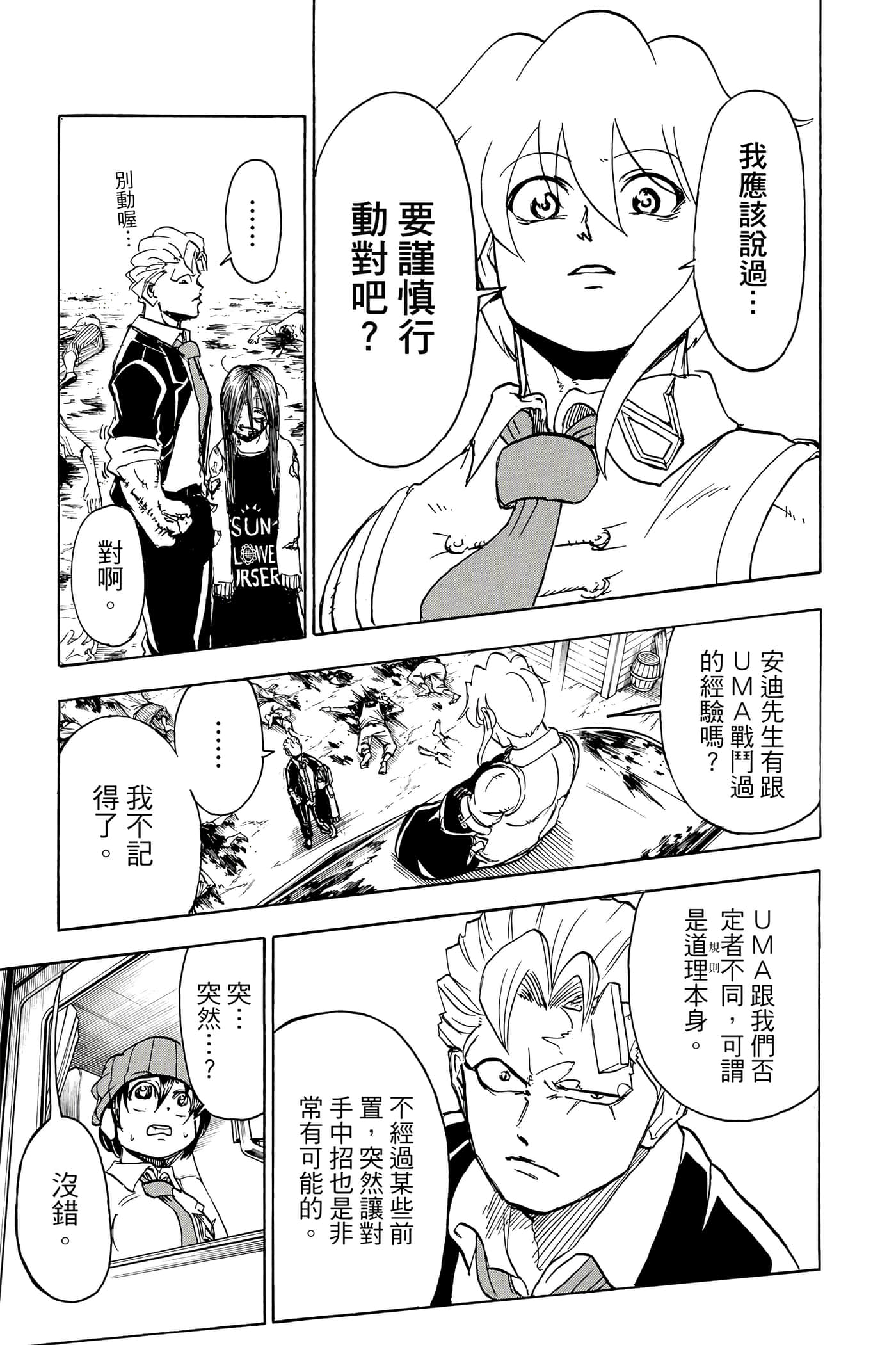 Page 92