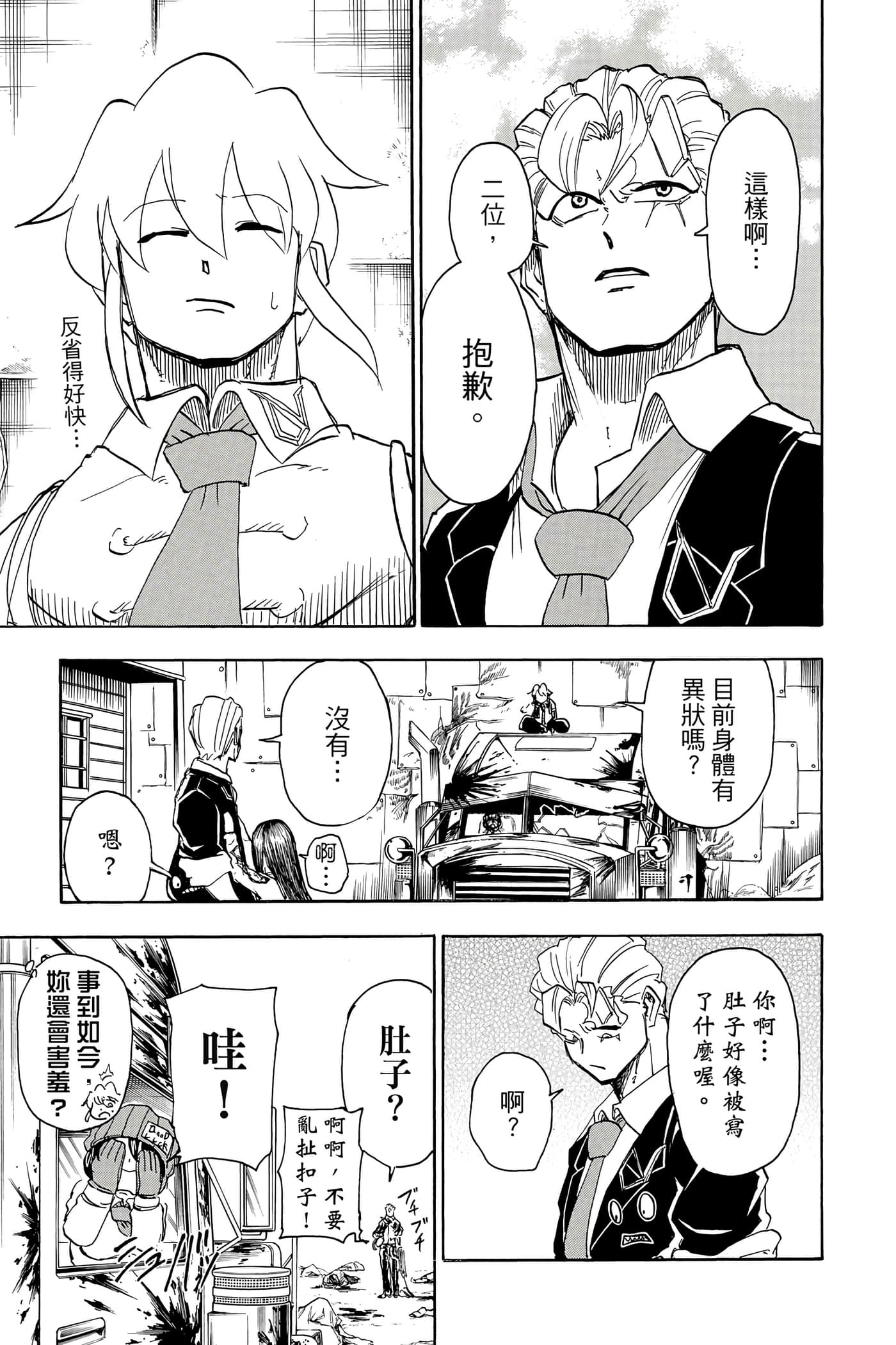 Page 94