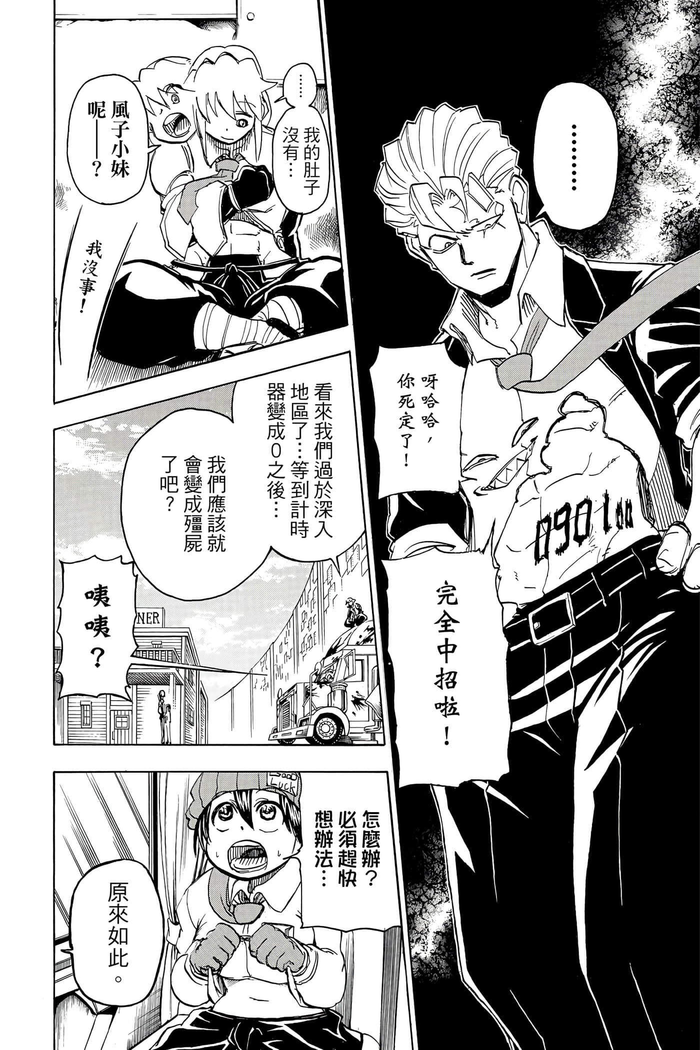 Page 95