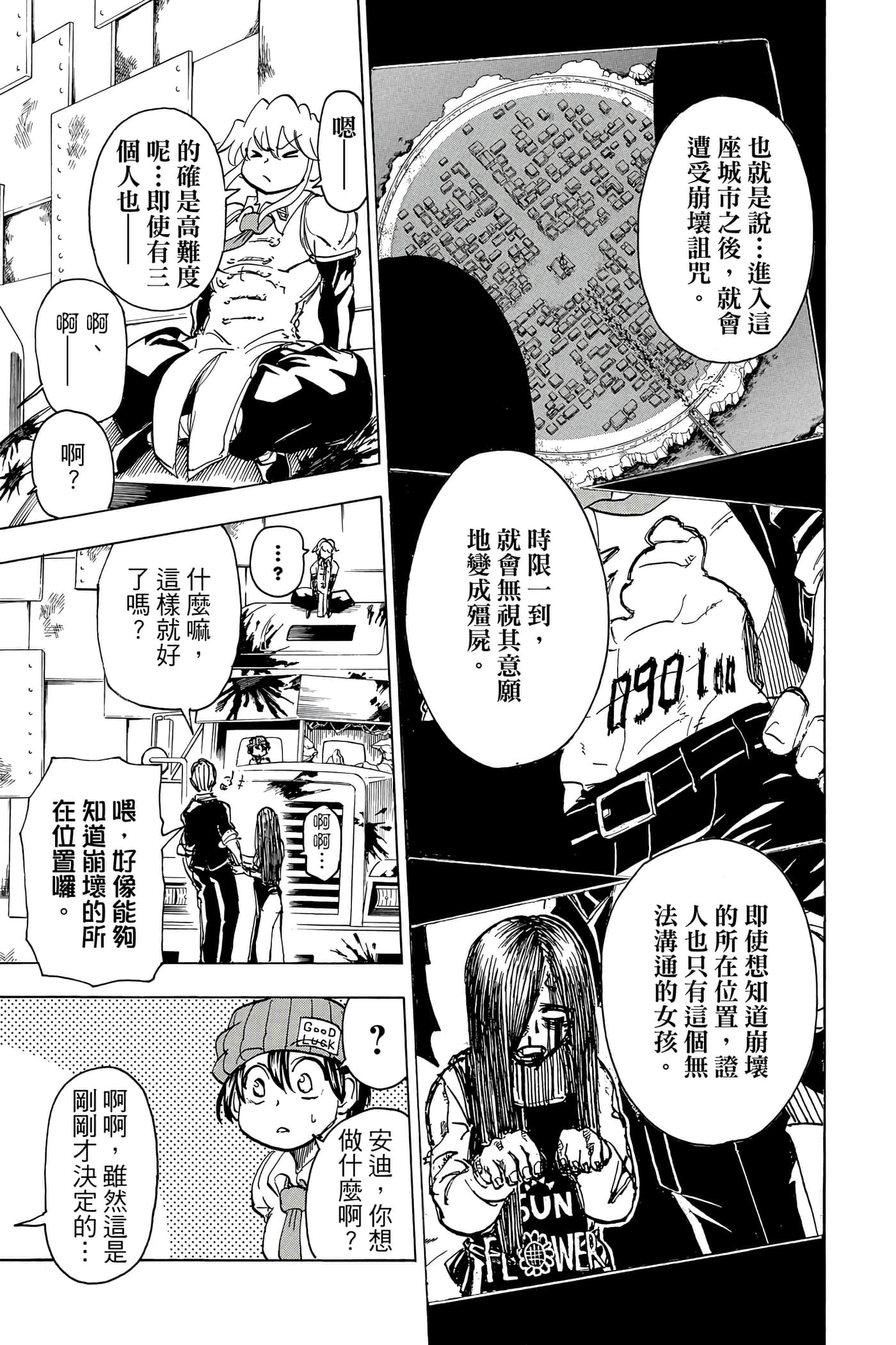 Page 98