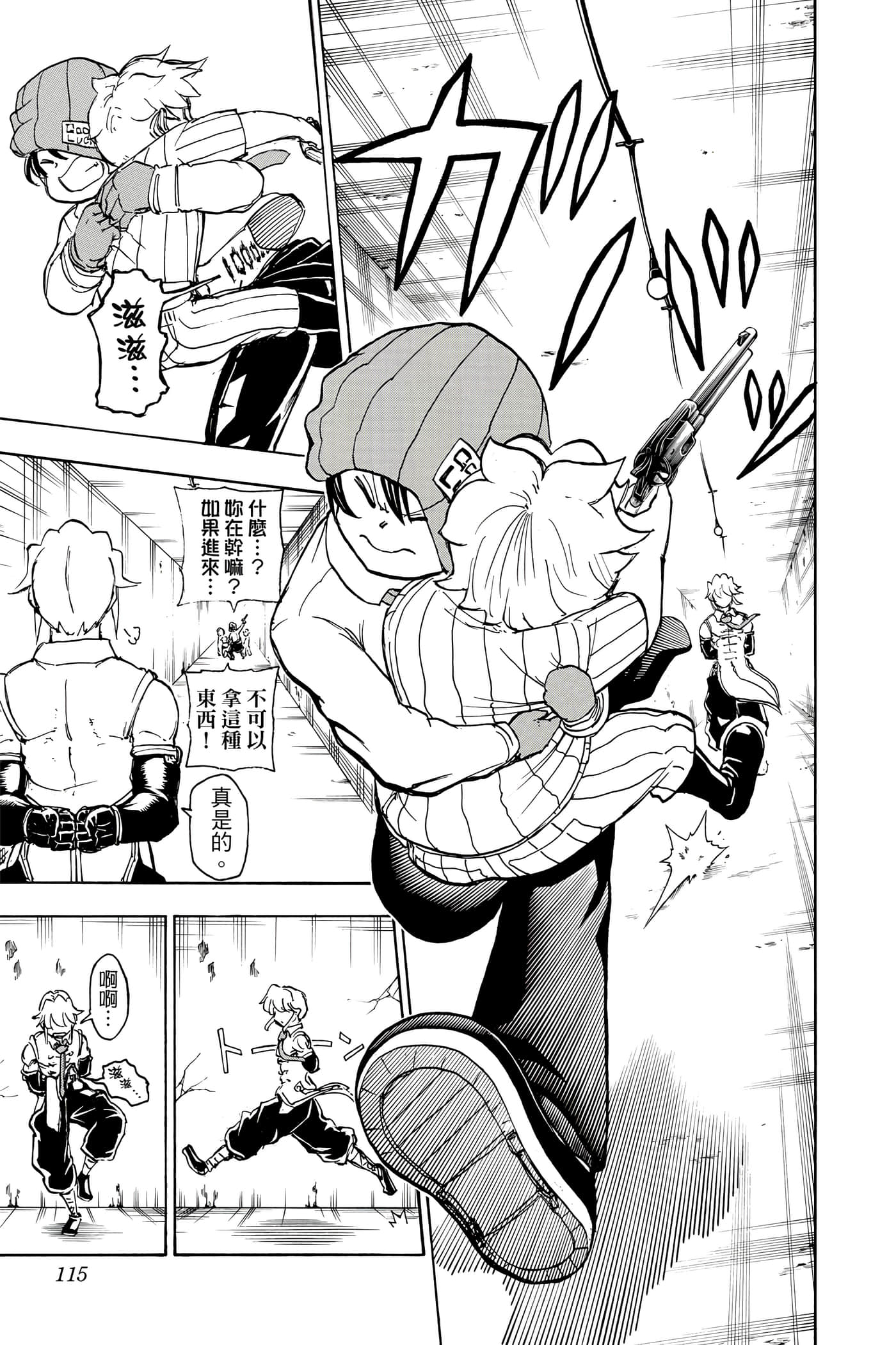 Page 114