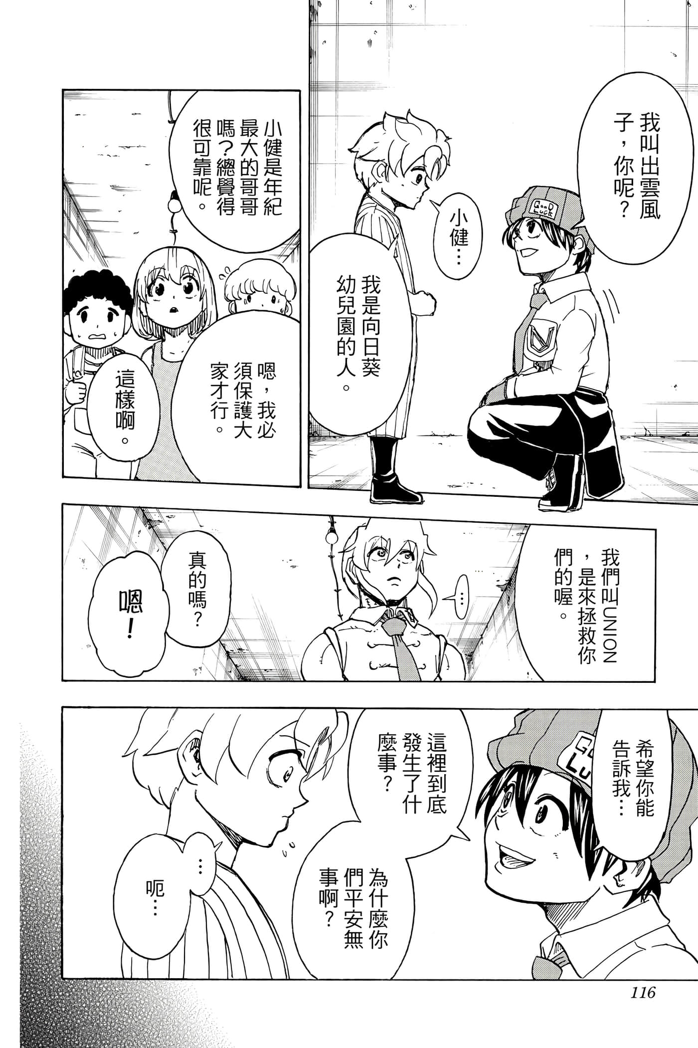 Page 115