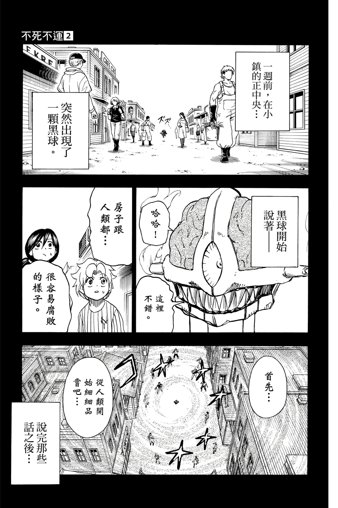 Page 116