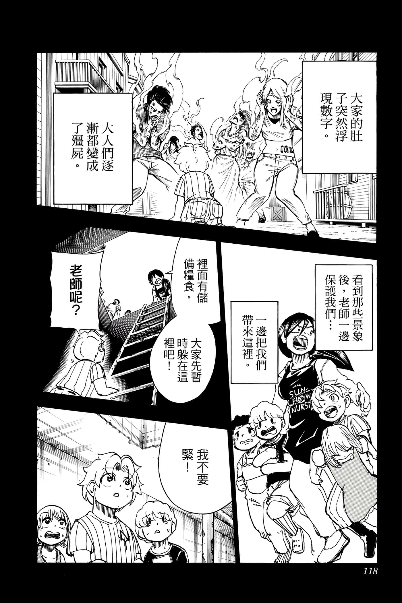 Page 117