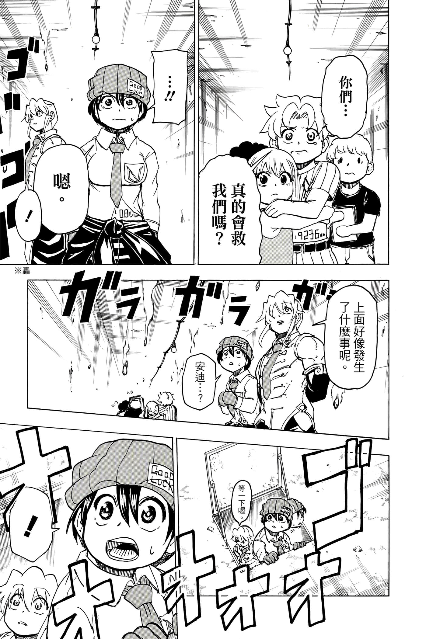 Page 120