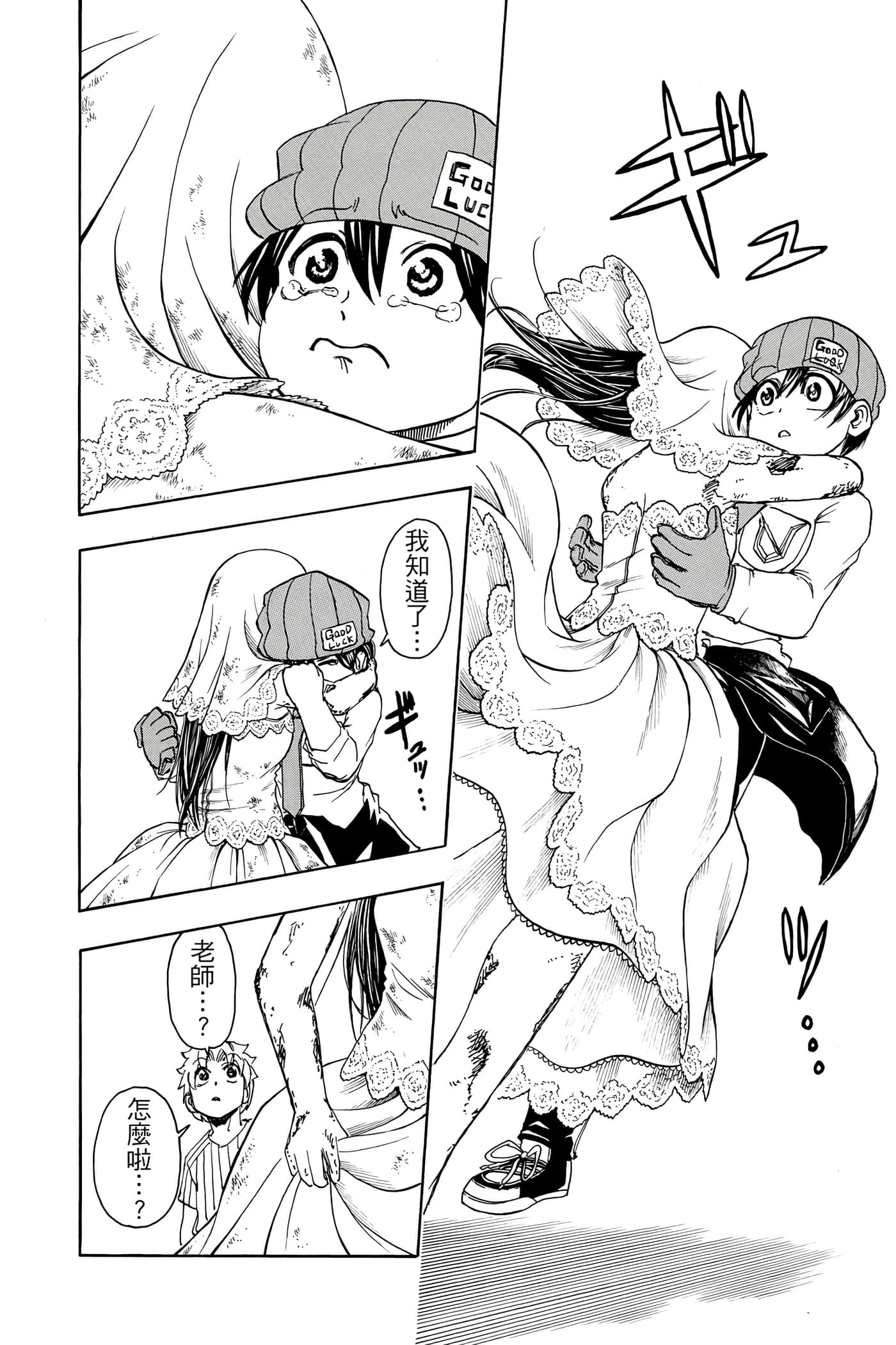 Page 125