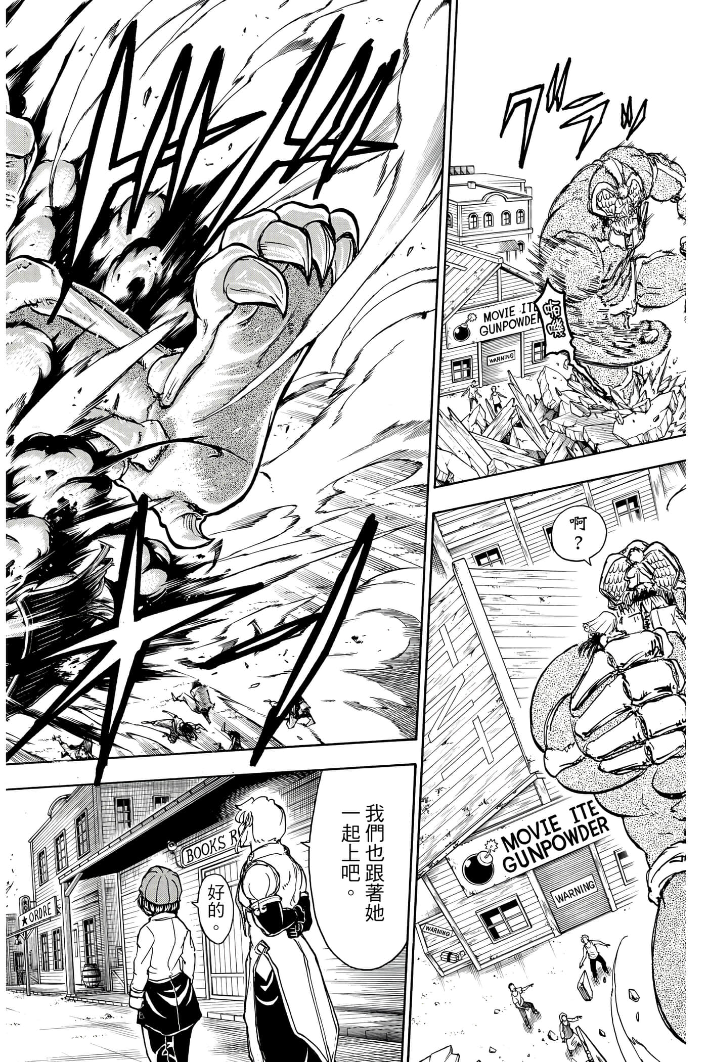 Page 127