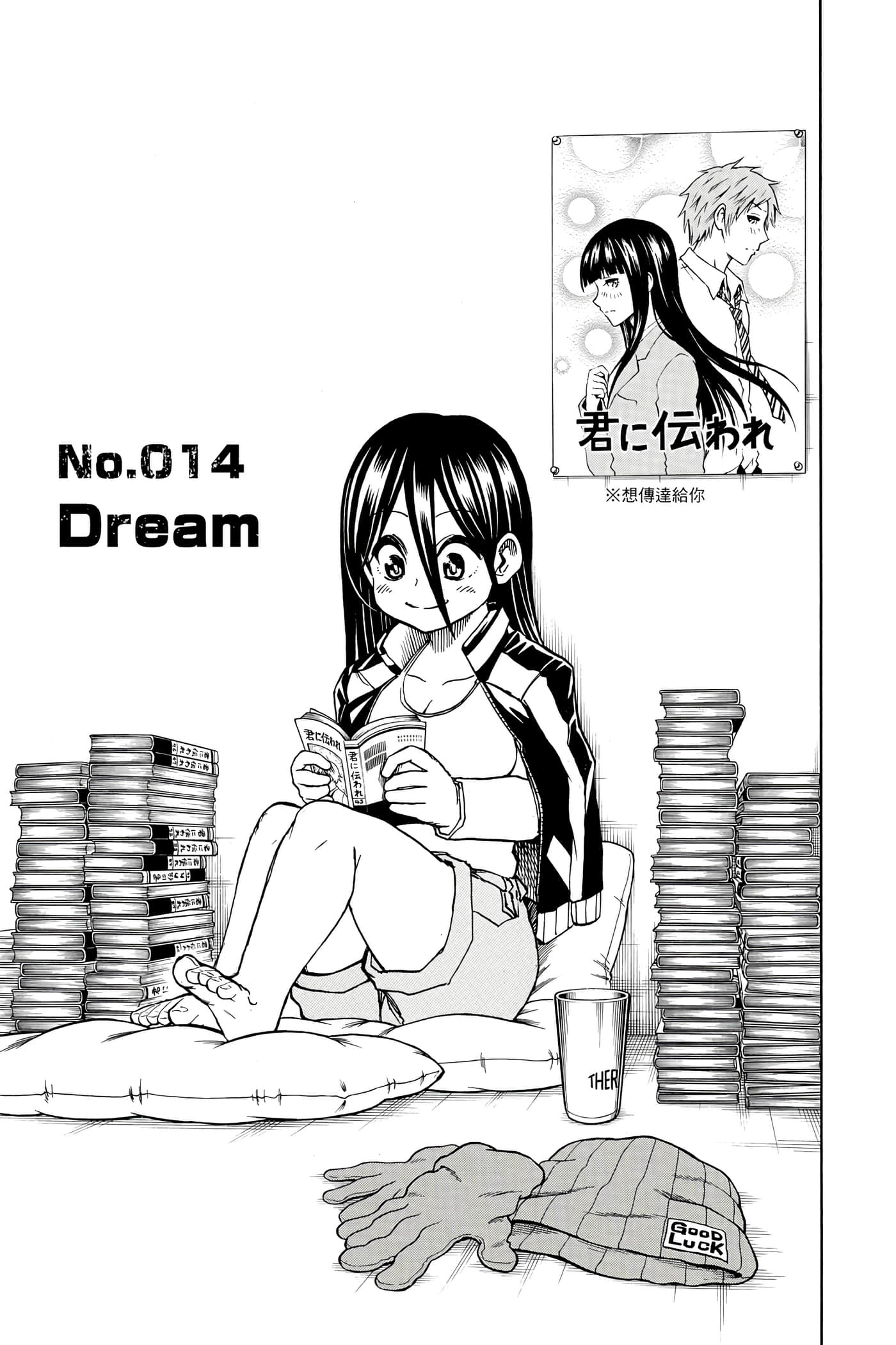 Page 130