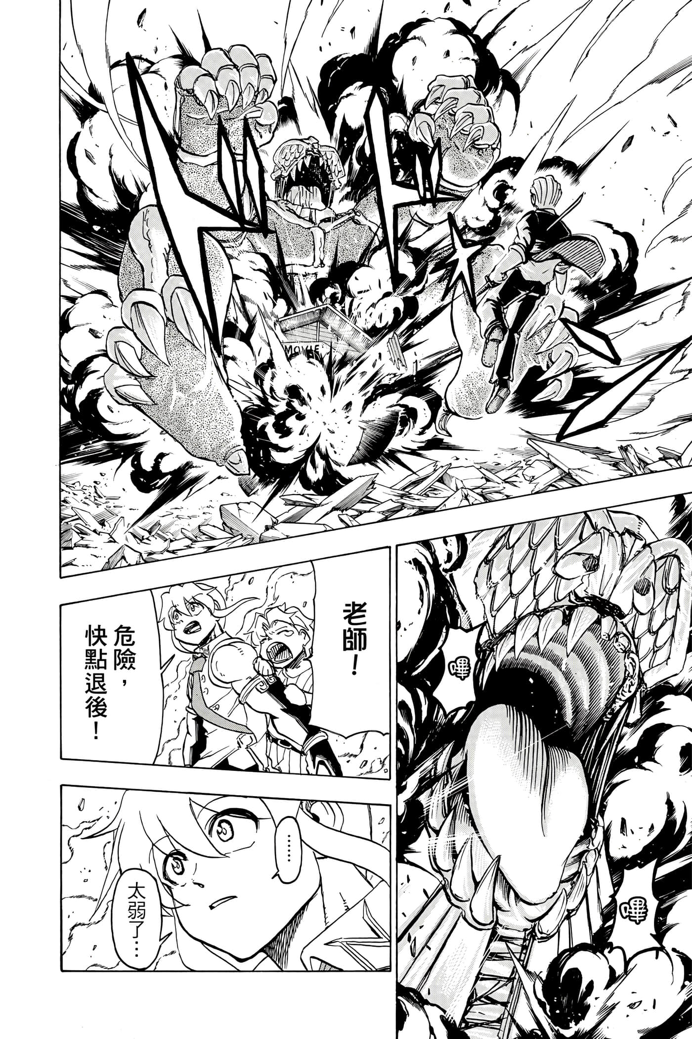 Page 131