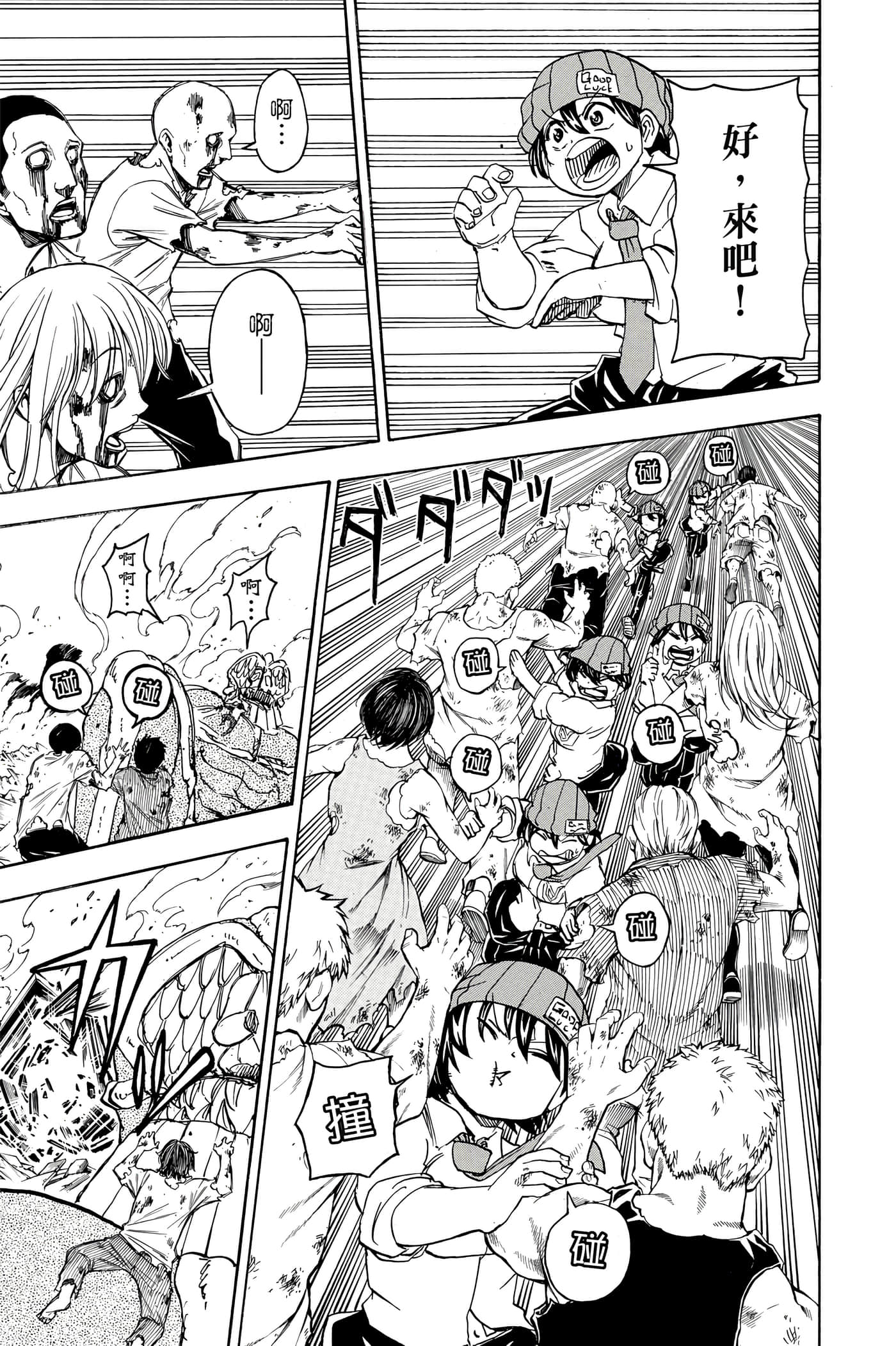 Page 132