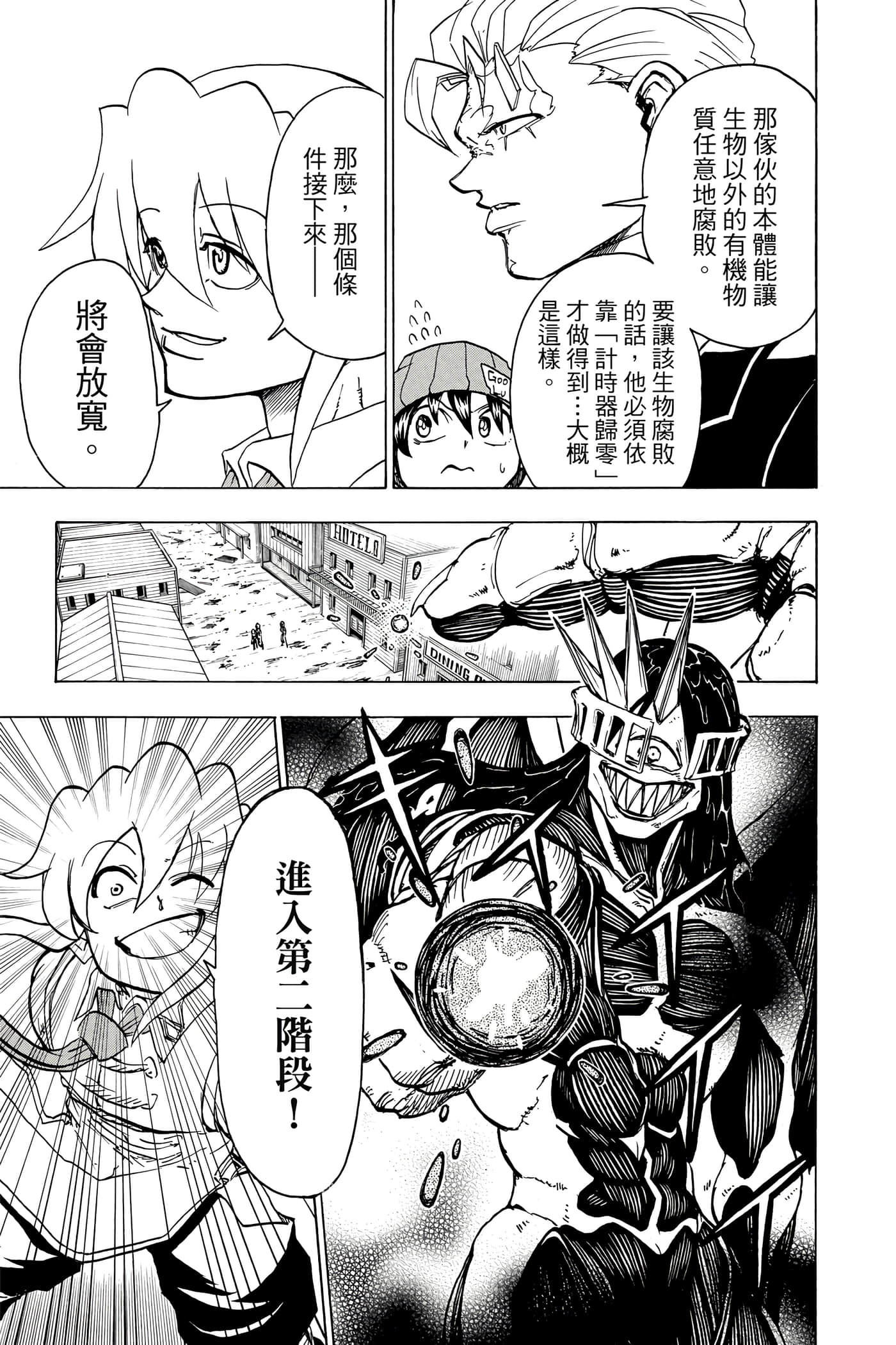 Page 136