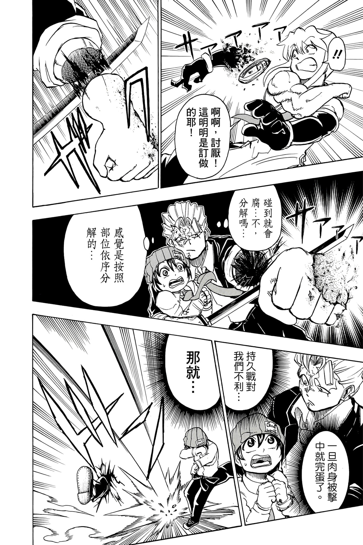 Page 141