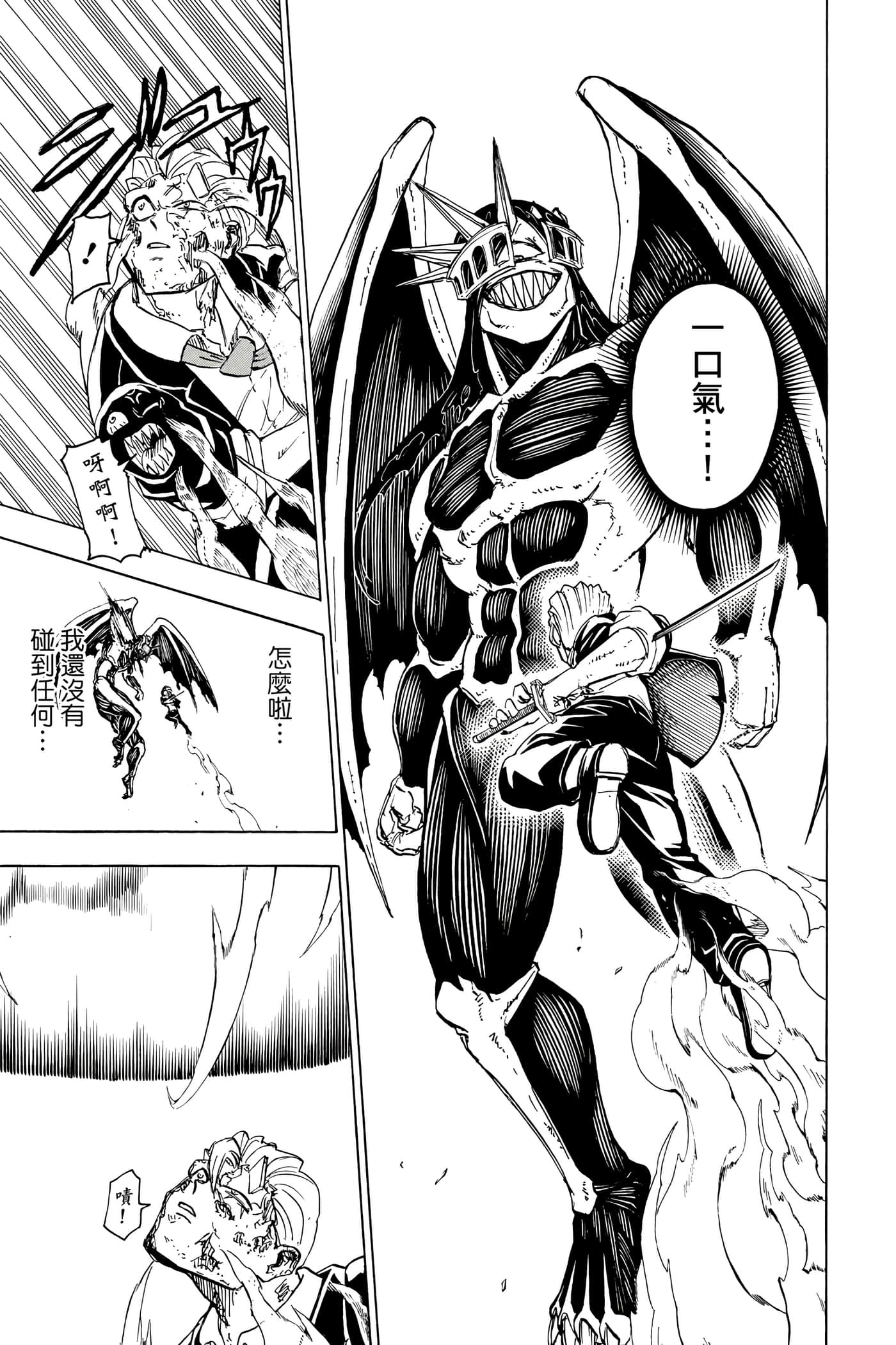 Page 142