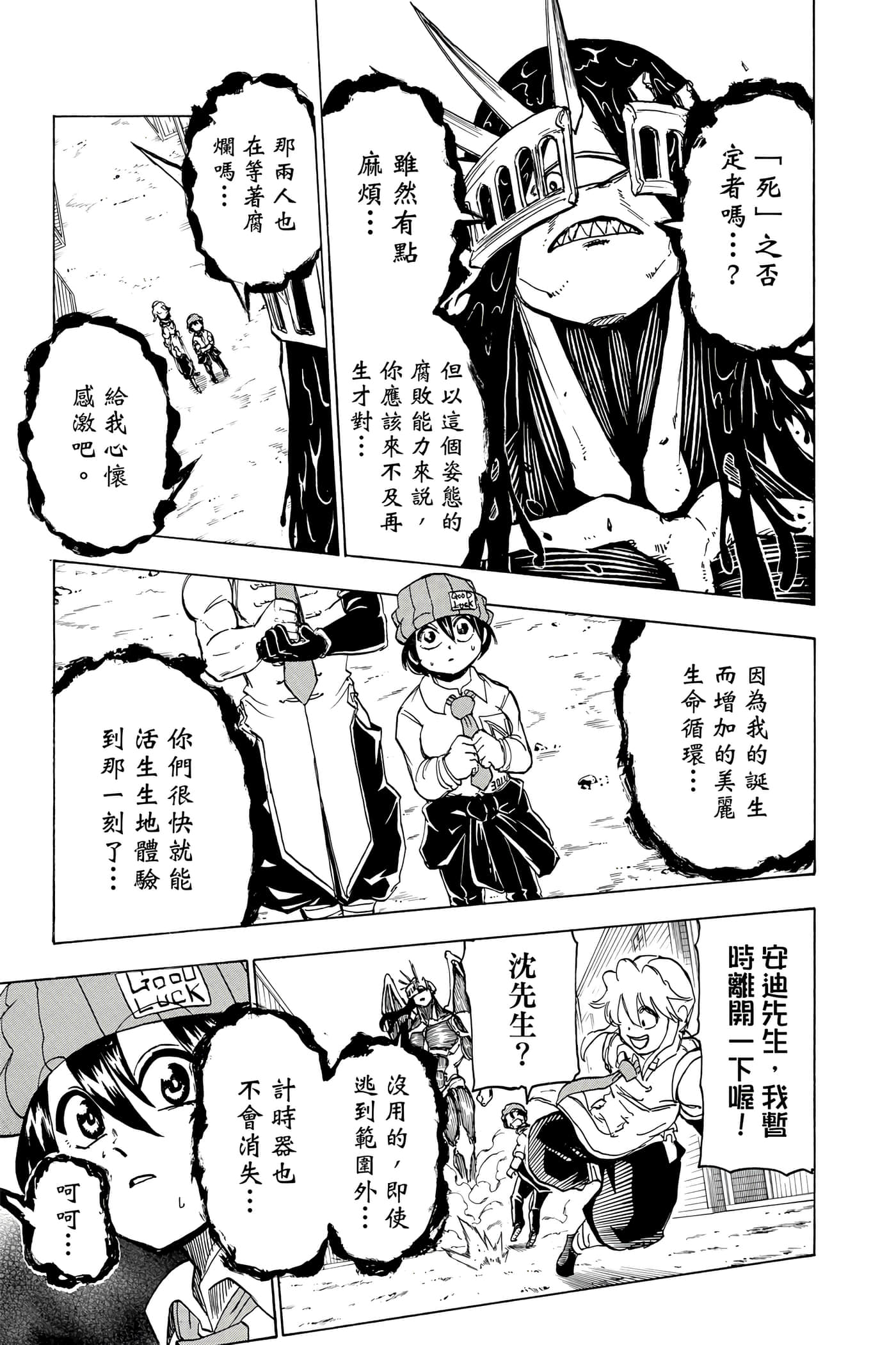 Page 144